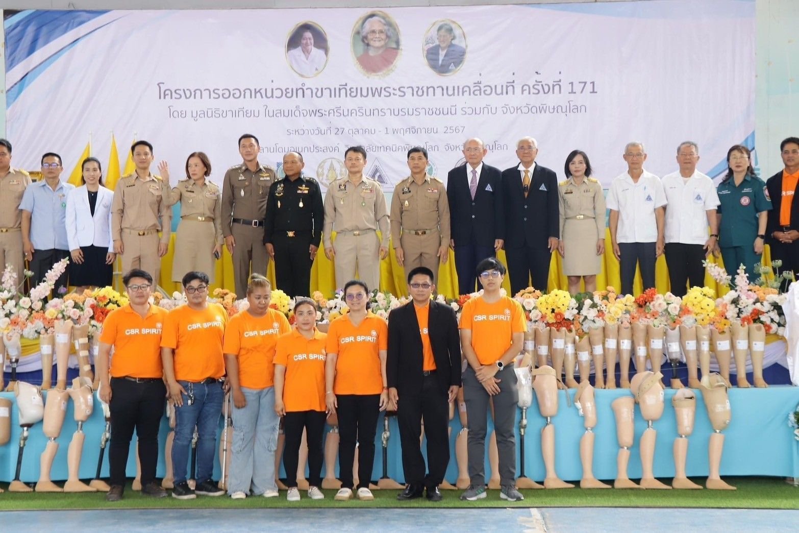 "ป่อเต็กตึ๊ง"สนับสนุนค่าพาหนะ เครื่องอุปโภค-บริโภคให้แก่ผู้รับขาเทียม "ป่อเต็กตึ๊ง"สนับสนุนค่าพาหนะ เครื่องอุปโภค-บริโภคให้แก่ผู้รับขาเทียม