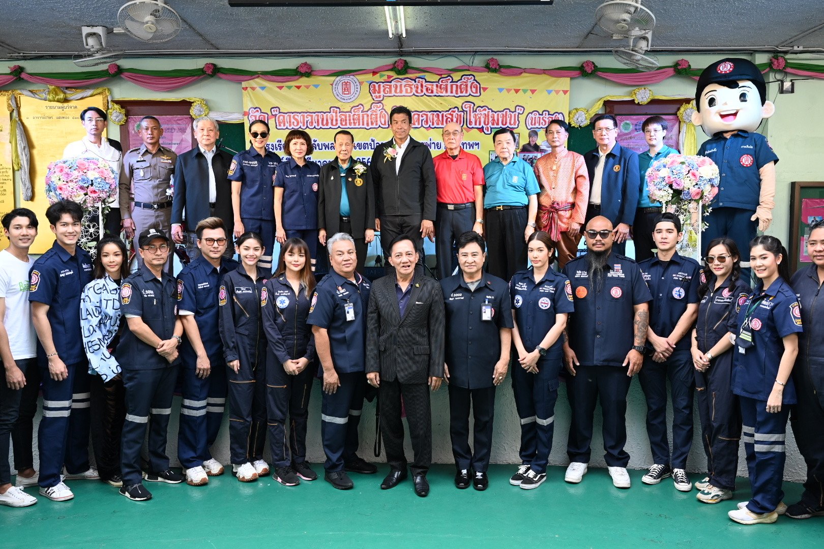 "ผู้ว่าชัชชาติ" เปิดงานคาราวาน"มูลนิธิป่อเต็กตึ๊งปันความสุขให้ชุมชน" "ผู้ว่าชัชชาติ" เปิดงานคาราวาน"มูลนิธิป่อเต็กตึ๊งปันความสุขให้ชุมชน"