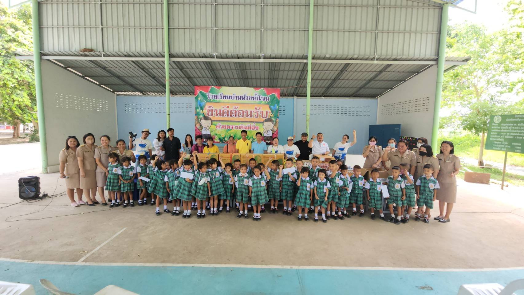 กลุ่มปันสุข...ปันยิ้มฯจับมือชมรมคนหลังเลนส์ มอบสิ่งของ-ทุนการศึกษาให้กับเด็กนักเรียน  กลุ่มปันสุข...ปันยิ้มฯจับมือชมรมคนหลังเลนส์ มอบสิ่งของ-ทุนการศึกษาให้กับเด็กนักเรียน