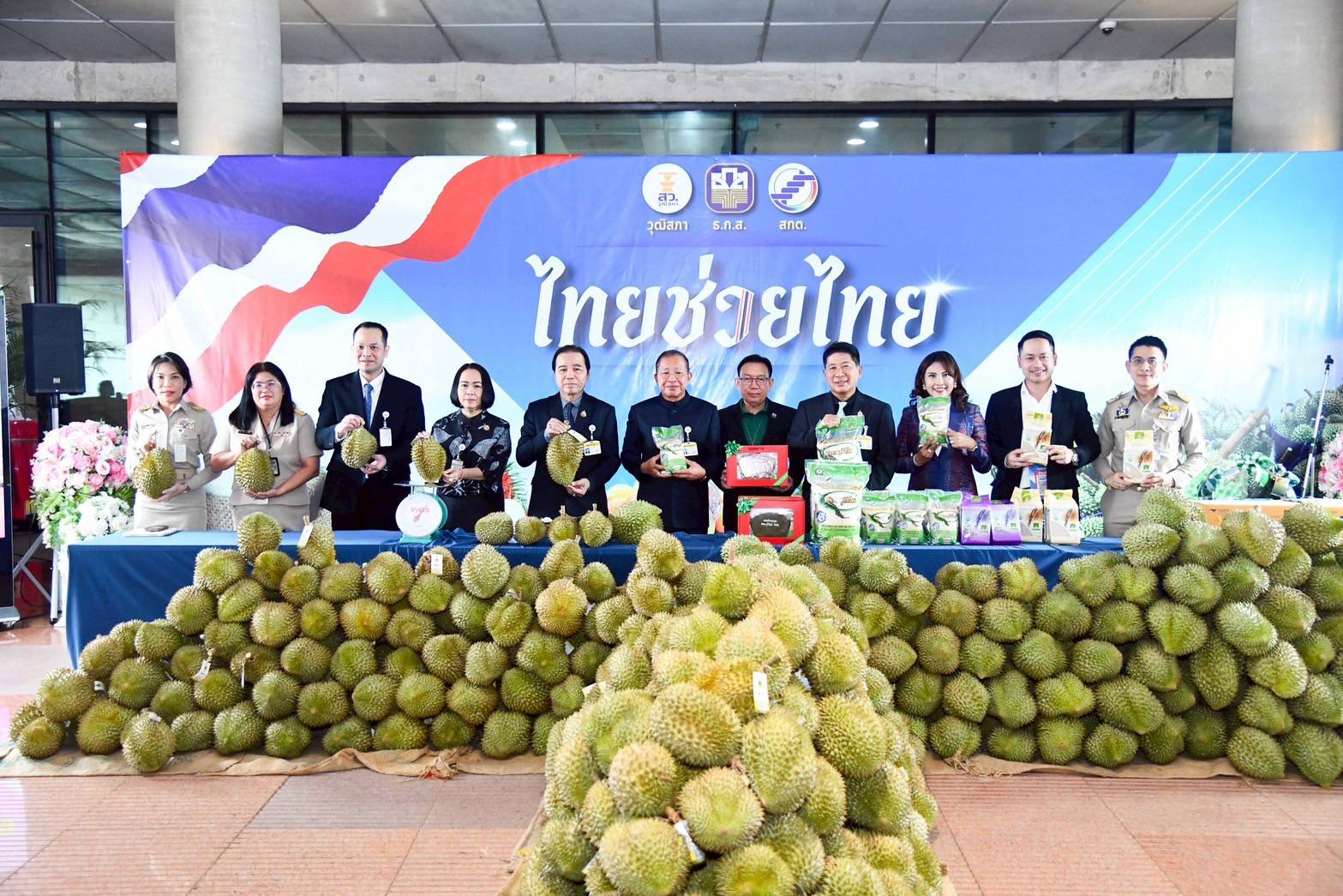 "วุฒิสภา"ช่วยรากแก้ว MOU ธกส.-สกต.เดินหน้ากิจกรรม"ไทยช่วยไทย" "วุฒิสภา"ช่วยรากแก้ว MOU ธกส.-สกต.เดินหน้ากิจกรรม"ไทยช่วยไทย"