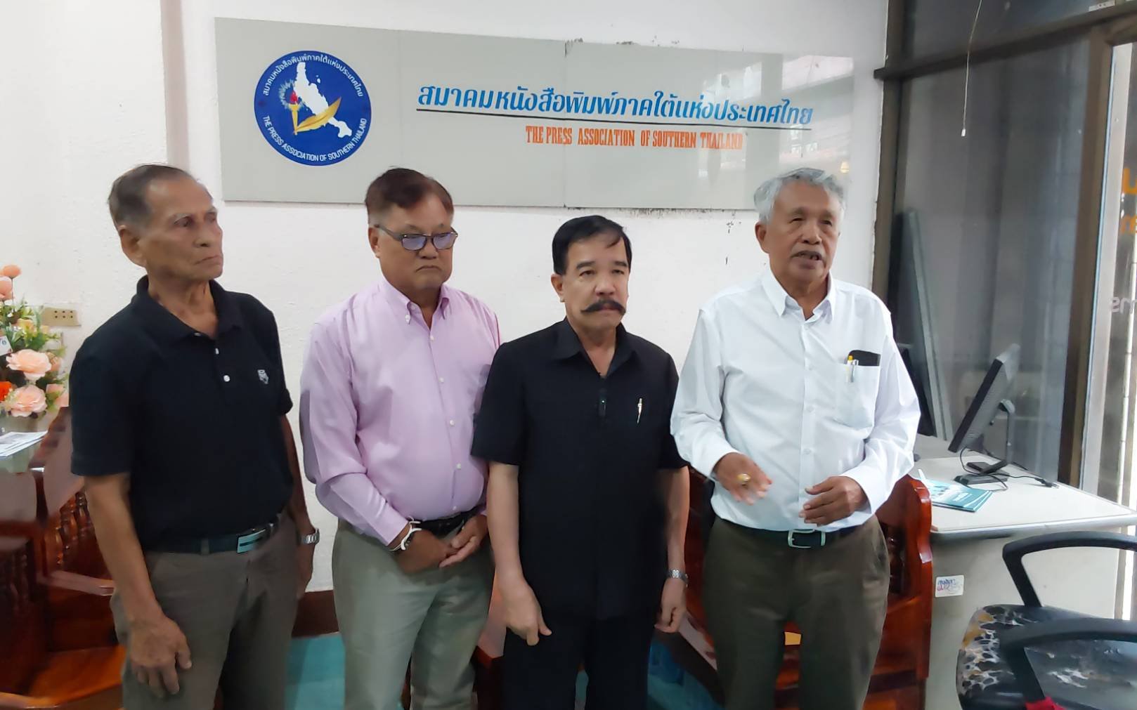 โรงงานน้ำมันปาล์มยื่นร้องทุกข์ "รมว.ยุติธรรม-สว.ไชยยงค์"ถูกมือมืดกลั่นแกล้ง