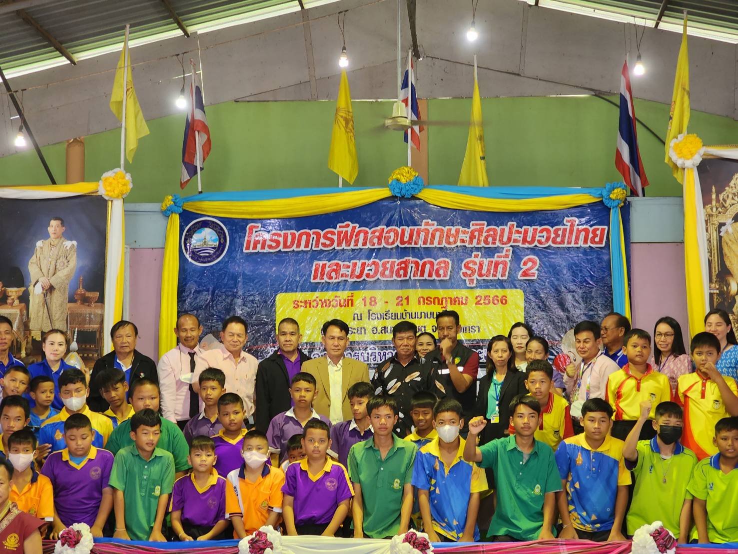 "อบจ.ฉะเชิงเทรา"จัดโครงการฝึกสอน ทักษะศิลปะมวยไทย-มวยสากล รุ่น2 "อบจ.ฉะเชิงเทรา"จัดโครงการฝึกสอน ทักษะศิลปะมวยไทย-มวยสากล รุ่น2