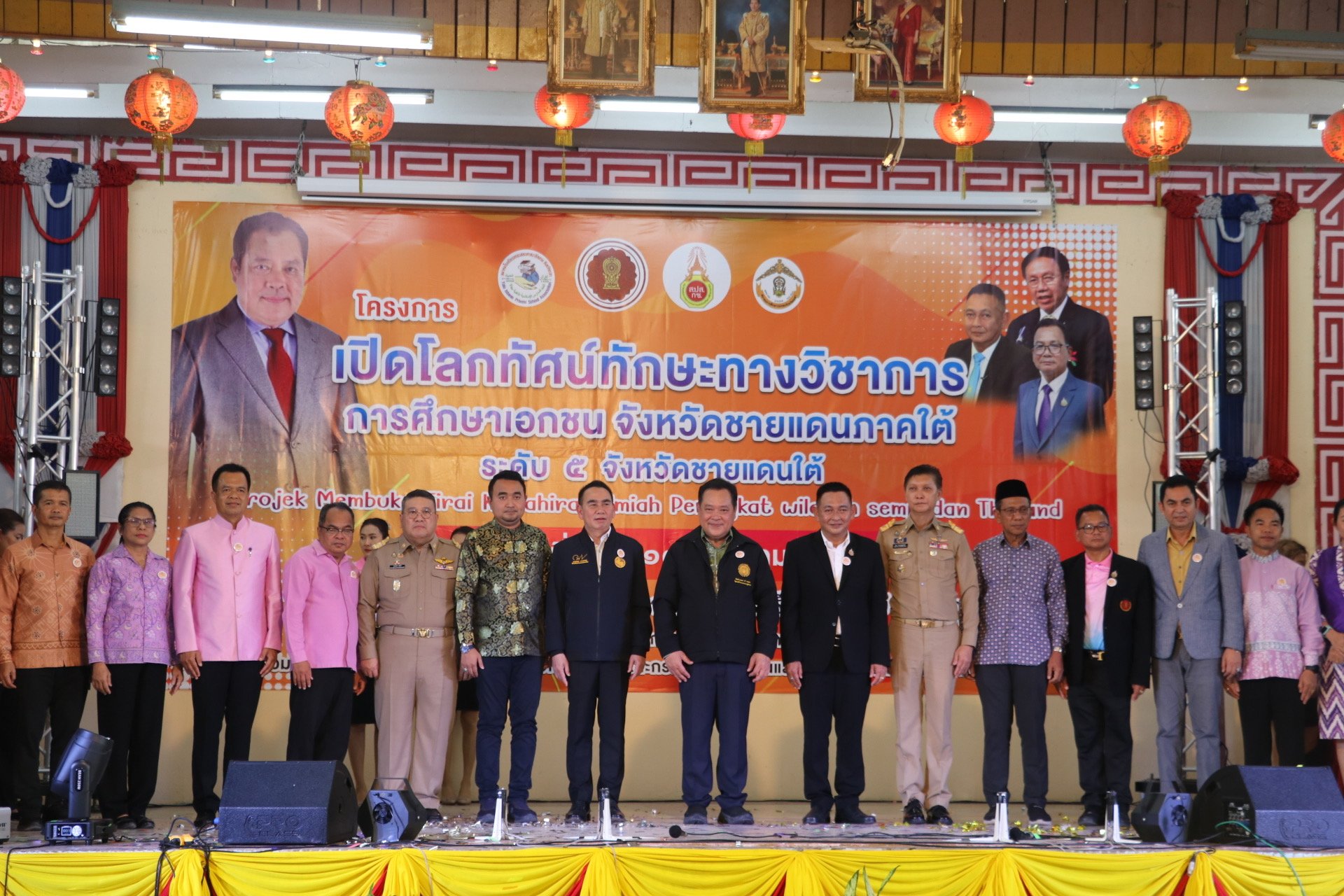 "ทวี"เปิดโลกทัศน์การศึกษา พัฒนาจังหวัดชายแดนภาคใต้
