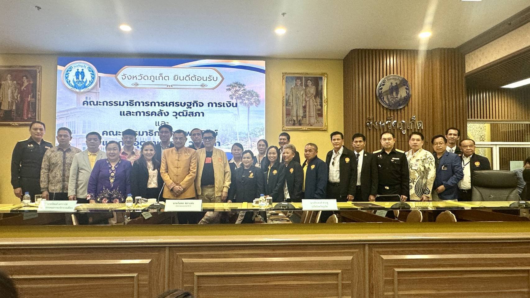 กมธ.พาณิชย์-กมธ.เศรษฐกิจ-อนุกมธ. SMEs วุฒิสภา ตะลุยภูเก็ตสางปัญหาผู้ประกอบการธุรกิจที่พัก