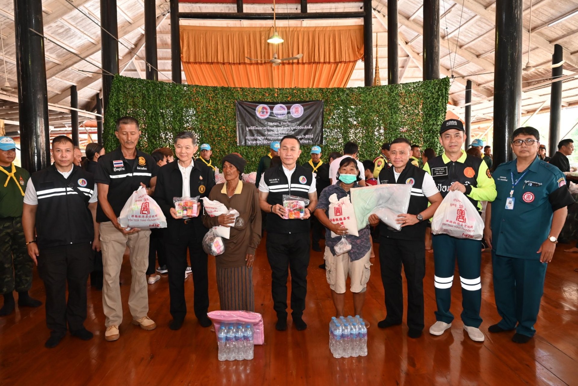 ป่อเต็กตึ๊ง-กอ.รมน.-มูลนิธิไทยอาสาป้องกันชาติ จัดทีมบรรเทาสาธารณภัยช่วยผู้ประสบอุทกภัย ป่อเต็กตึ๊ง-กอ.รมน.-มูลนิธิไทยอาสาป้องกันชาติ จัดทีมบรรเทาสาธารณภัยช่วยผู้ประสบอุทกภัย