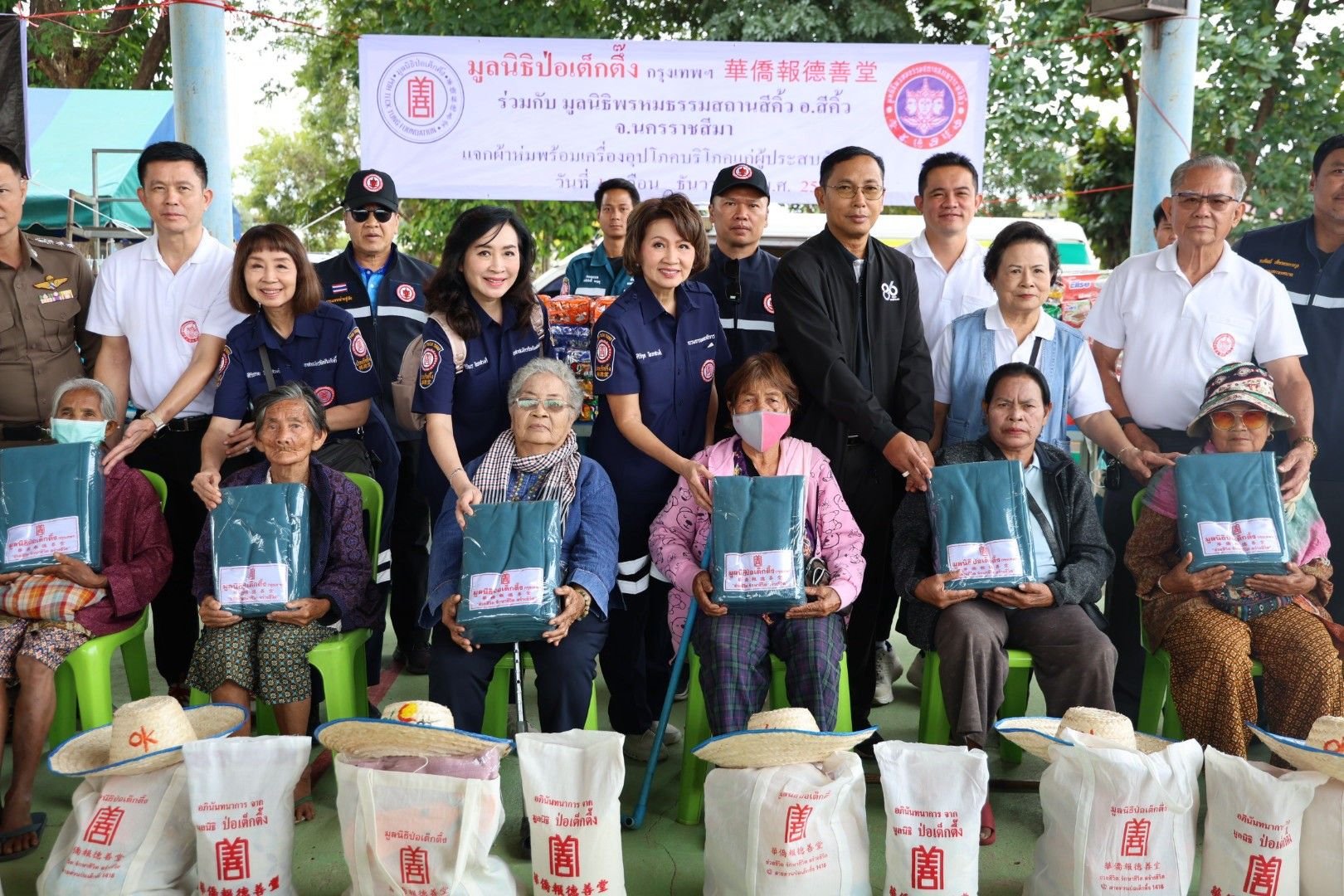 "ป่อเต็กตึ๊ง"ทุ่มงบกว่า 26.2 ล้านบาท ส่งต่อธารน้ำใจ-ต้านภัยหนาวถิ่นทุรกันดาร4ภาค