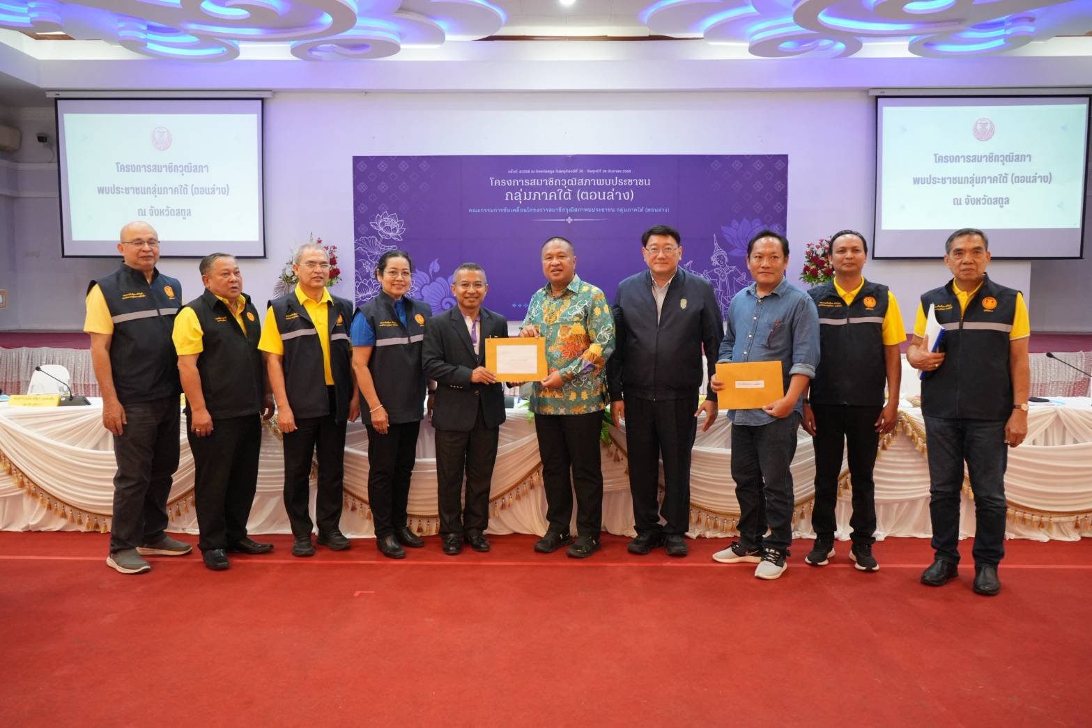 "บิ๊กเกรียง"นำทัพ สว.ลงพื้นที่สตูล แก้ปัญหาความเดือดร้อนของประชาชน 