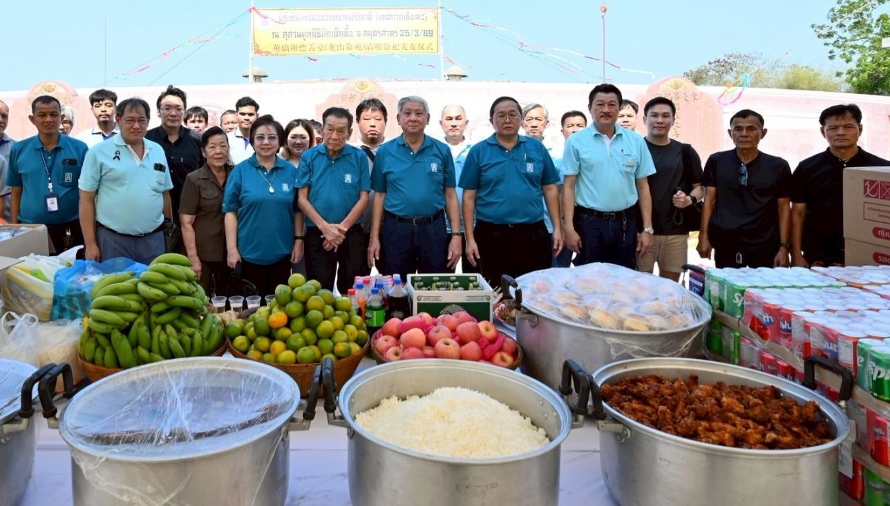 "ป่อเต็กตึ๊ง"ทำพิธีเซ่นไหว้ดวงวิญญาณไร้ญาติ เทศกาลเช็งเม้ง ประจำปี 69 