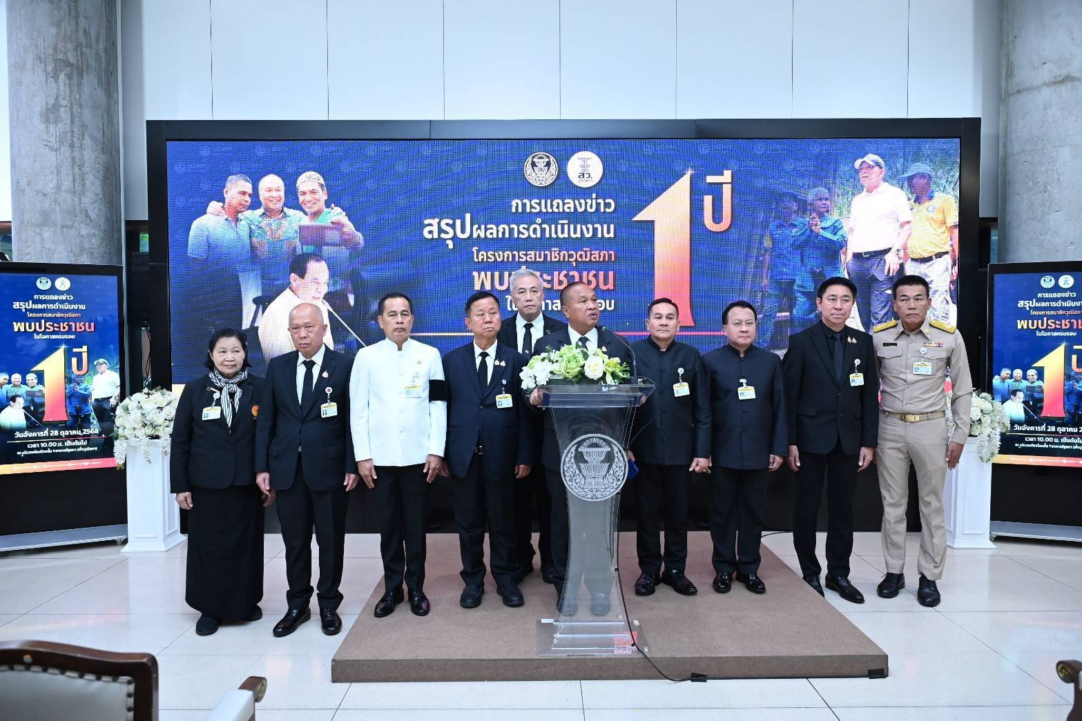 โครงการ"สว.พบประชาชน".เข้าเป้า ตอบโจทย์ช่วยเหลือประชาชน 