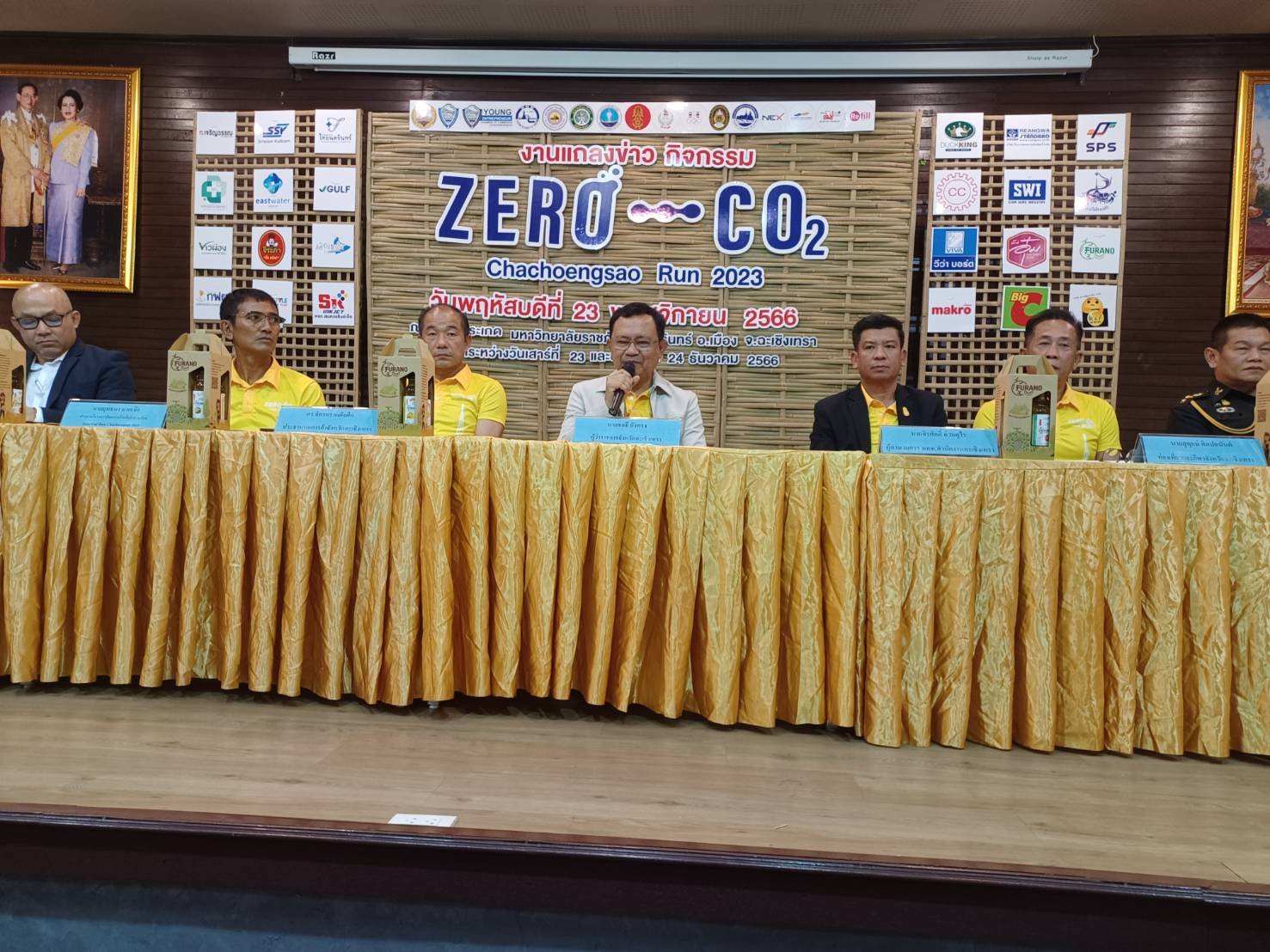 "แปดริ้ว"เชิญทุกภาคส่วนร่วม กิจกรรม Zero Co2 Chachoengsao Run 2023 "แปดริ้ว"เชิญทุกภาคส่วนร่วม กิจกรรม Zero Co2 Chachoengsao Run 2023