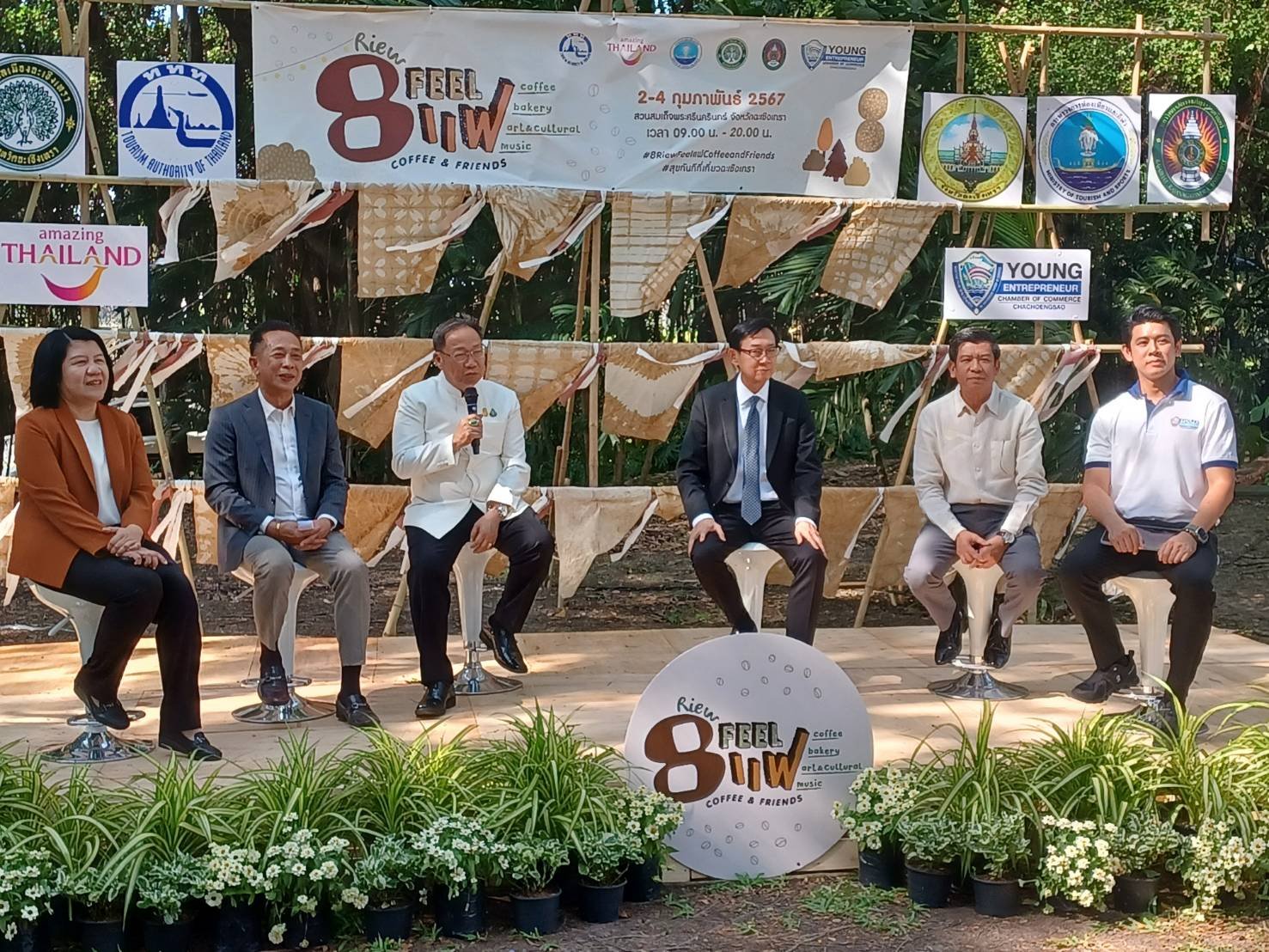 เชิญเที่ยวงาน“8Riew Feel แฟ Coffee&Friends”  เมืองแปดริ้ว 2-4ก.พ.นี้ เชิญเที่ยวงาน“8Riew Feel แฟ Coffee&Friends”  เมืองแปดริ้ว 2-4ก.พ.นี้