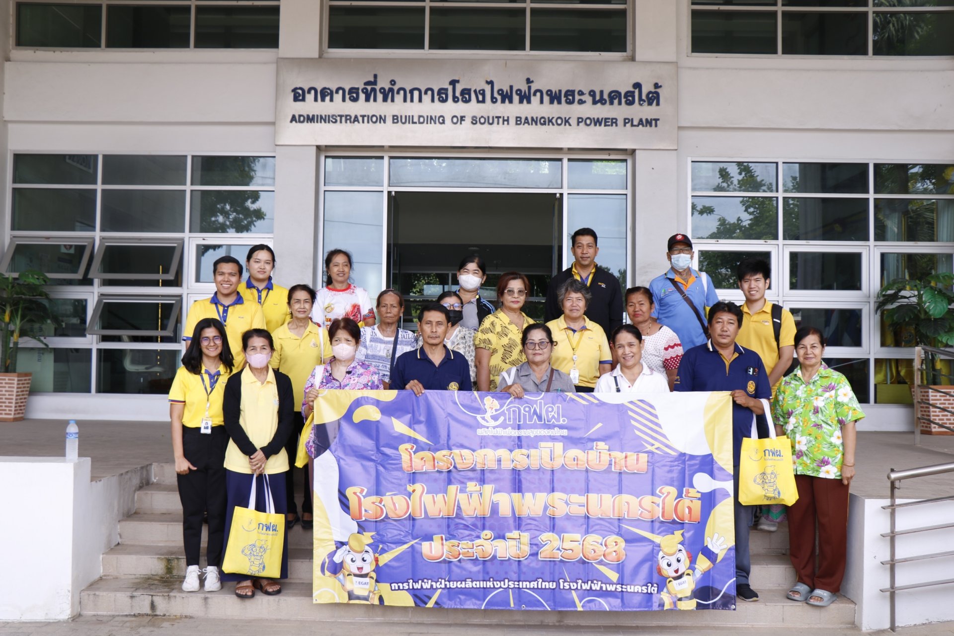 "กฟผ.พระนครใต้"บรรยายความรู้ขบวนการผลิต ความก้าวหน้าให้กับชุมชนรอบโรงไฟฟ้า
