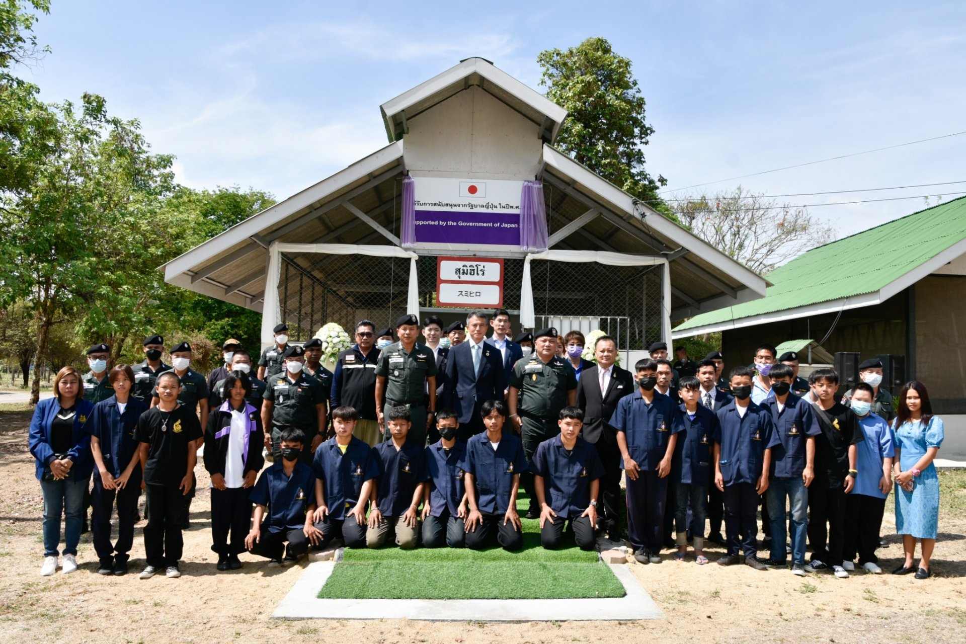 ญี่ปุ่นมอบอาคารโรงเห็ดสาธิตครบวงจร ศูนย์ฝึกอาชีพนร.เก่าโรงเรียนตชด.กาญจนบุรี