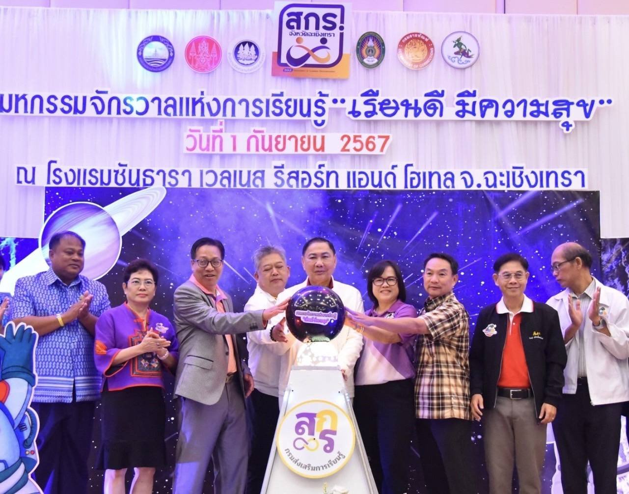 "นายกฯกิตติ"เปิดโครงการมหกรรม จักรวาลแห่งการเรียนรู้ "เรียนดี มีความสุข"  "นายกฯกิตติ"เปิดโครงการมหกรรม จักรวาลแห่งการเรียนรู้ "เรียนดี มีความสุข"