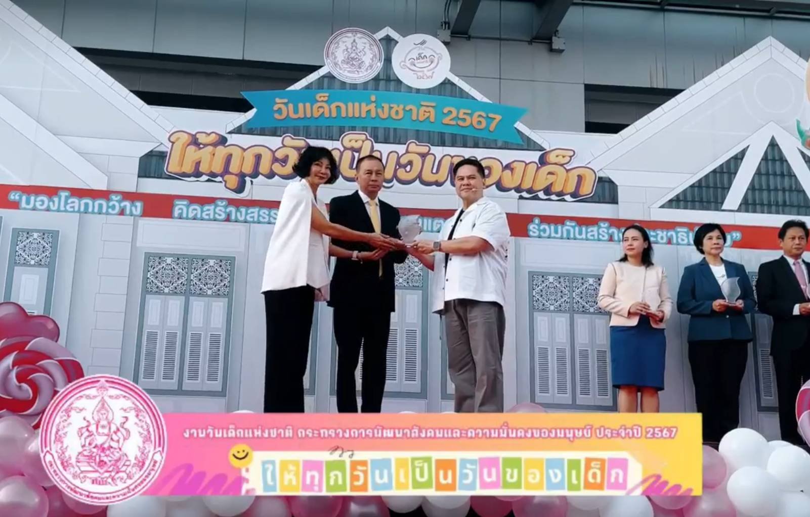 "มูลนิธิพุทธภูมิธรรม"รับโล่ประกาศเกียรติคุณ องค์กรสนับสนุนการพัฒนาเด็ก-เยาวชนดีเด่น