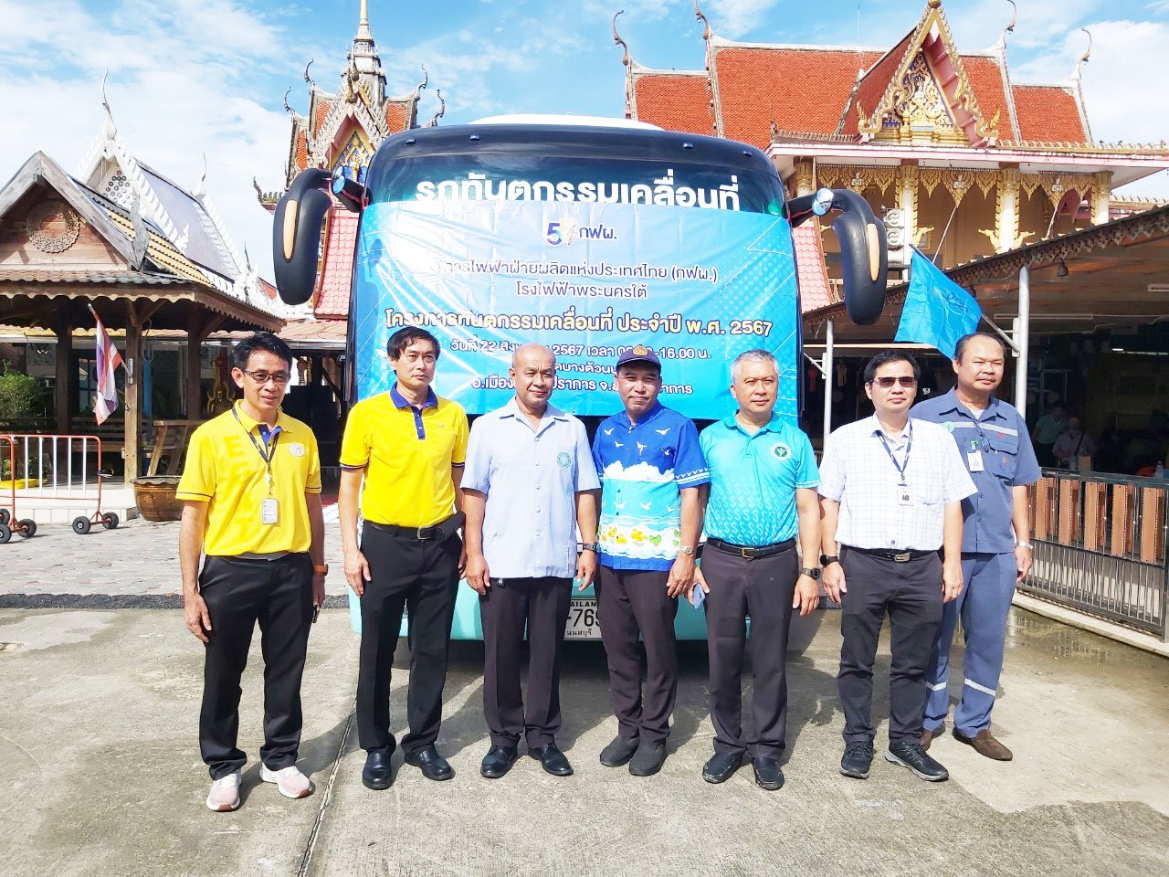 โรงไฟฟ้าพระนครใต้เปิด "โครงการทันตกรรมเคลื่อนที่ กฟผ." 