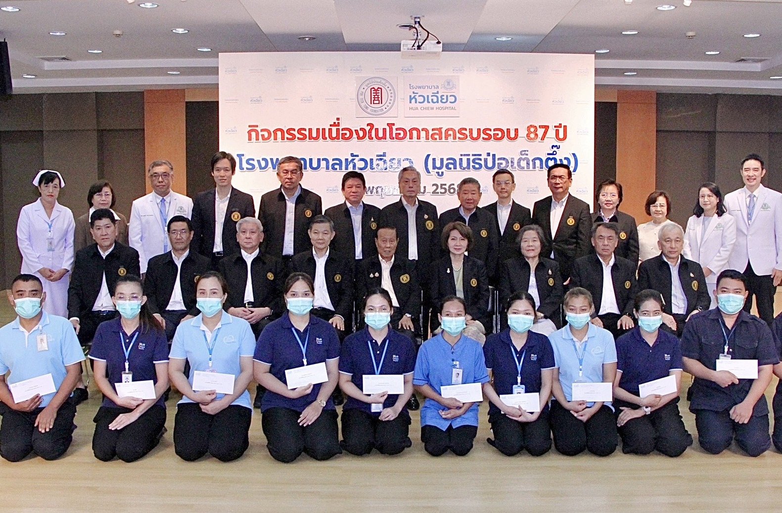 ทำบุญครบรอบ 87 ปี โรงพยาบาลหัวเฉียว "ช่วยชีวิต รักษาชีวิต สร้างชีวิต"