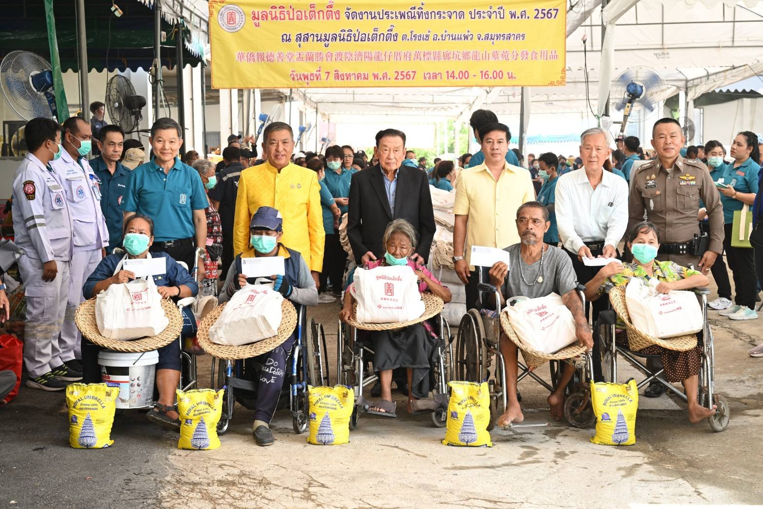 "ป่อเต็กตึ๊ง" จัดงานประเพณีทิ้งกระจาด แจกจ่ายเครื่องอุปโภค-บริโภคที่บ้านแพ้ว "ป่อเต็กตึ๊ง" จัดงานประเพณีทิ้งกระจาด แจกจ่ายเครื่องอุปโภค-บริโภคที่บ้านแพ้ว