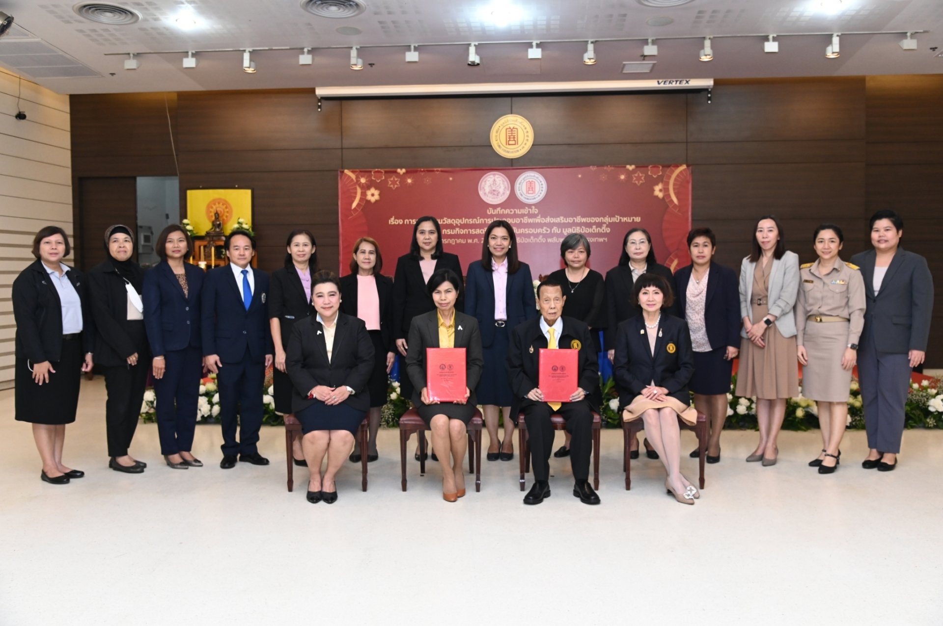 "ป่อเต็กตึ๊ง"จับมือกรมกิจการสตรีฯ ลงนามMOUสนับสนุนอุปกรณ์การประกอบอาชีพให้ผู้หญิง  "ป่อเต็กตึ๊ง"จับมือกรมกิจการสตรีฯ ลงนามMOUสนับสนุนอุปกรณ์การประกอบอาชีพให้ผู้หญิง