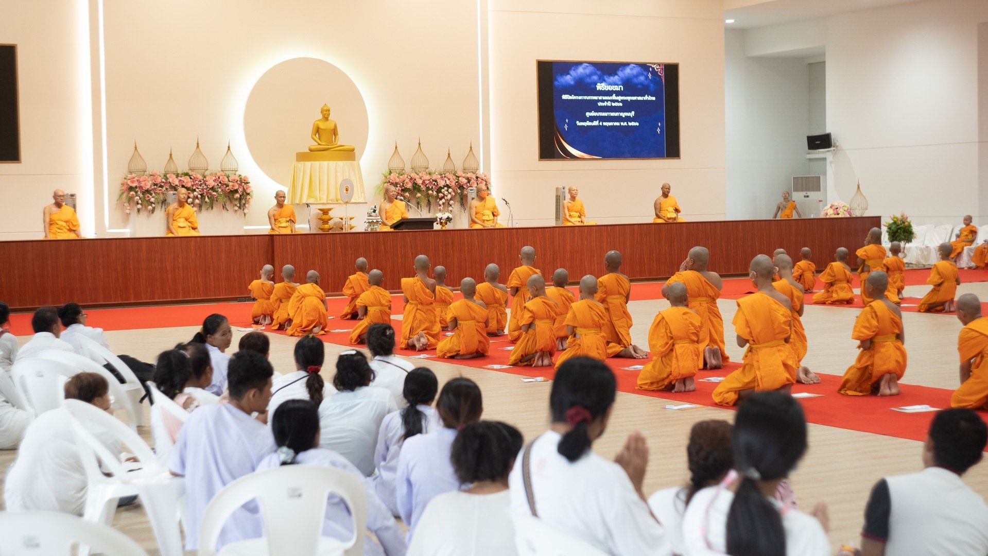 ศูนย์อบรมเยาวชนกาญจนบุรี จัดพิธีตักบาตรฉลองสามเณรใหม่  ศูนย์อบรมเยาวชนกาญจนบุรี จัดพิธีตักบาตรฉลองสามเณรใหม่