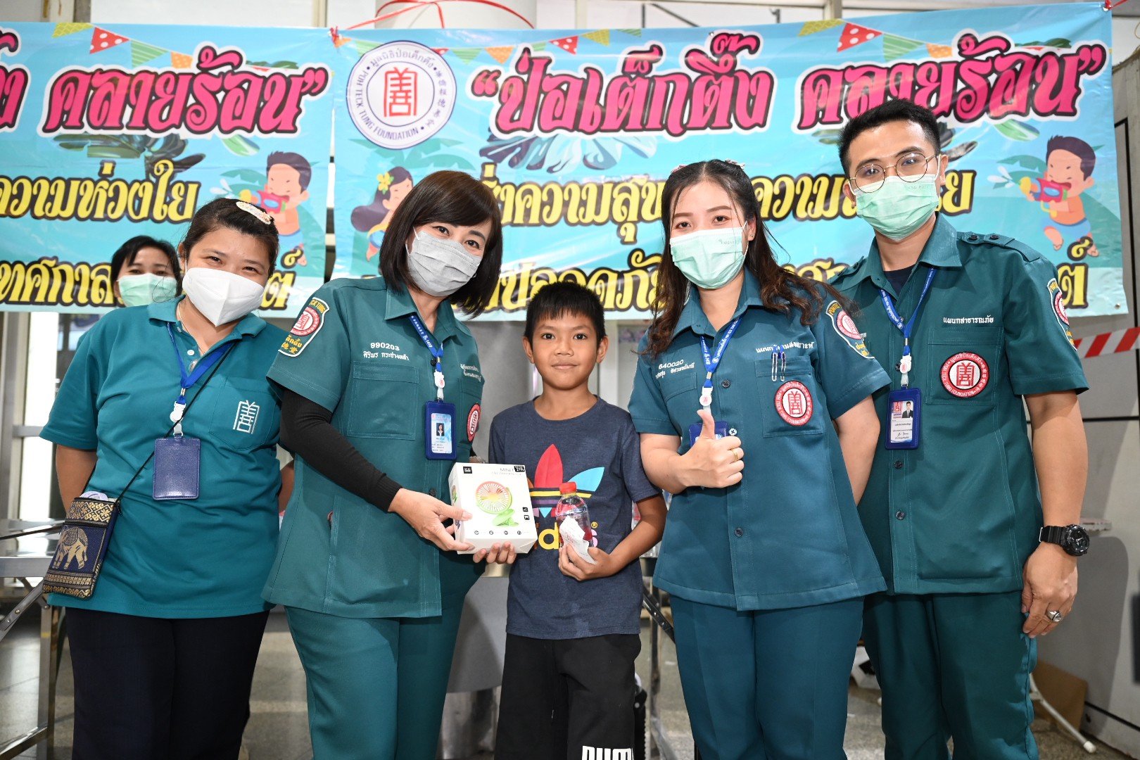 "ป่อเต็กตึ๊ง"ส่งความสุข-ความห่วงใย แจกพัดลมมือถือ-น้ำดื่มให้ปชช.เดินทางกลับบ้านสงกรานต์ "ป่อเต็กตึ๊ง"ส่งความสุข-ความห่วงใย แจกพัดลมมือถือ-น้ำดื่มให้ปชช.เดินทางกลับบ้านสงกรานต์