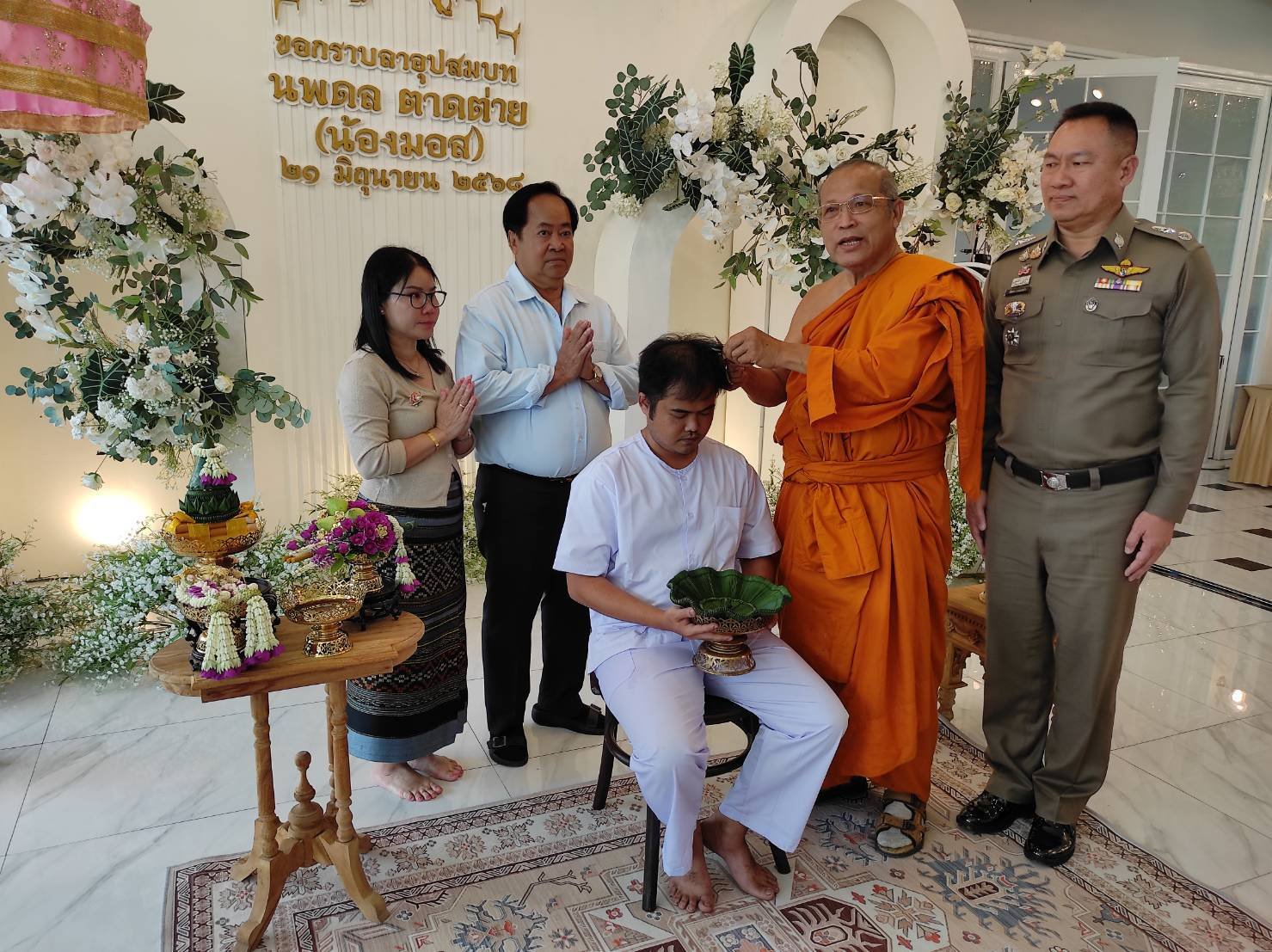 "รอง ผบช.น."เป็นประธานพิธีอุปสมบท ลูกชายนักธุรกิจใหญ่เมืองปากน้ำ 