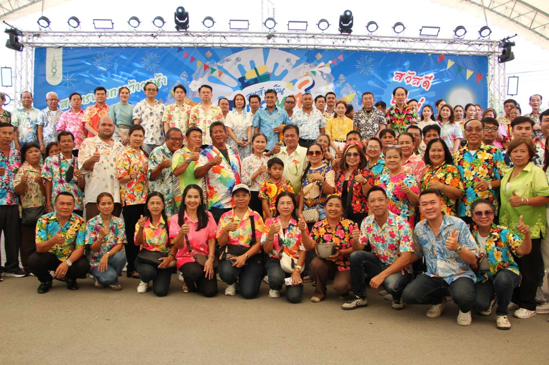 "นายกสุนทร ปานแสงทอง"เปิดบ้านจัดพิธี ทำบุญรดน้ำดำหัวเนื่องในวันสงกรานต์