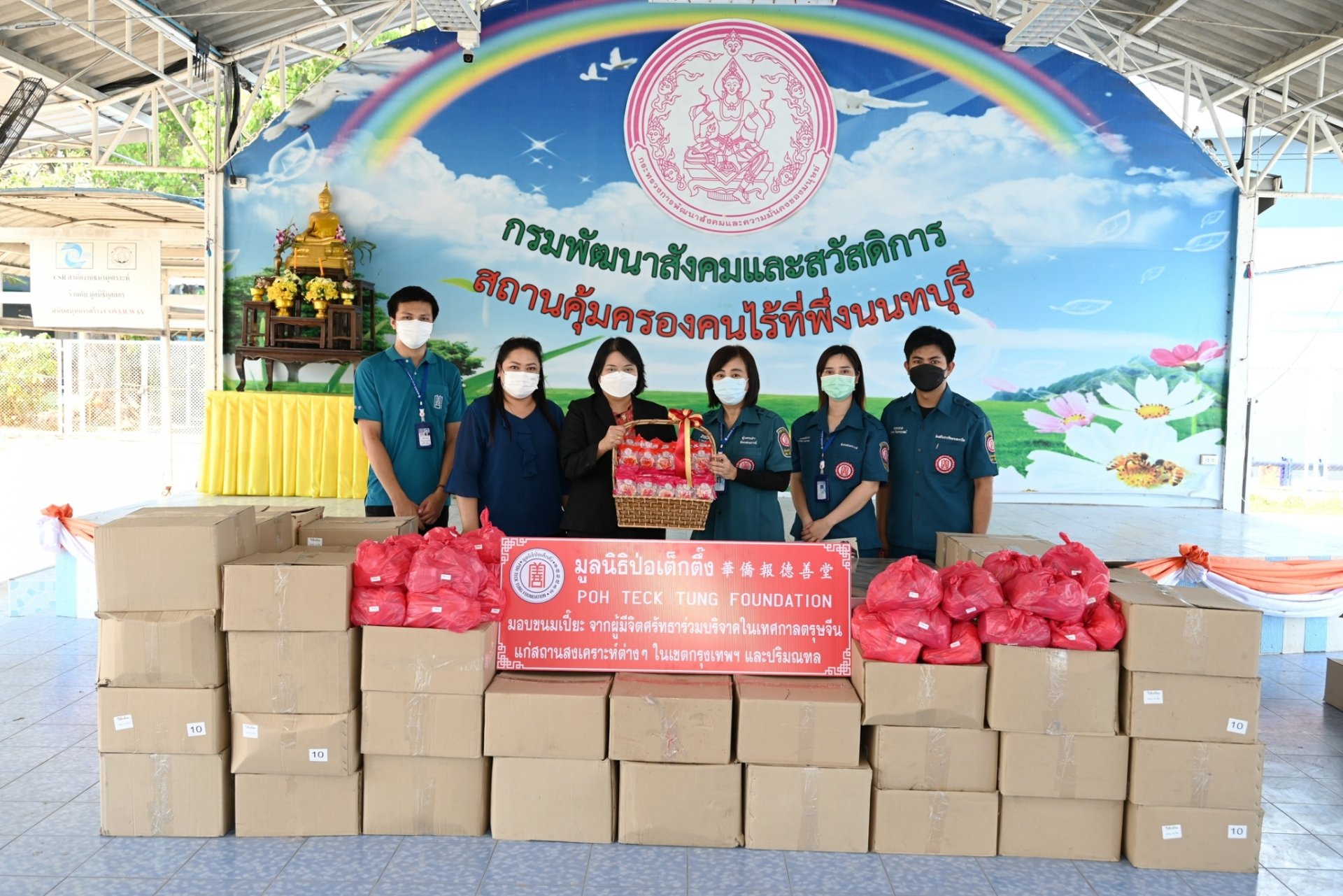 "ป่อเต็กตึ๊ง"ส่งมอบขนมมงคล แก่สถานสงเคราะห์เด็กและคนชรา15แห่ง "ป่อเต็กตึ๊ง"ส่งมอบขนมมงคล แก่สถานสงเคราะห์เด็กและคนชรา15แห่ง