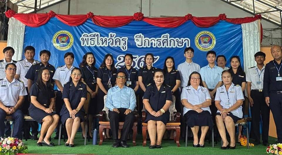 "วิทยาลัยเทคโนวีรพัฒน์นครนายก"จัดพิธีไหว้ครู ขัดเกลาจิตใจนร.-รำลึกพระคุณบูรพาจารย์ "วิทยาลัยเทคโนวีรพัฒน์นครนายก"จัดพิธีไหว้ครู ขัดเกลาจิตใจนร.-รำลึกพระคุณบูรพาจารย์
