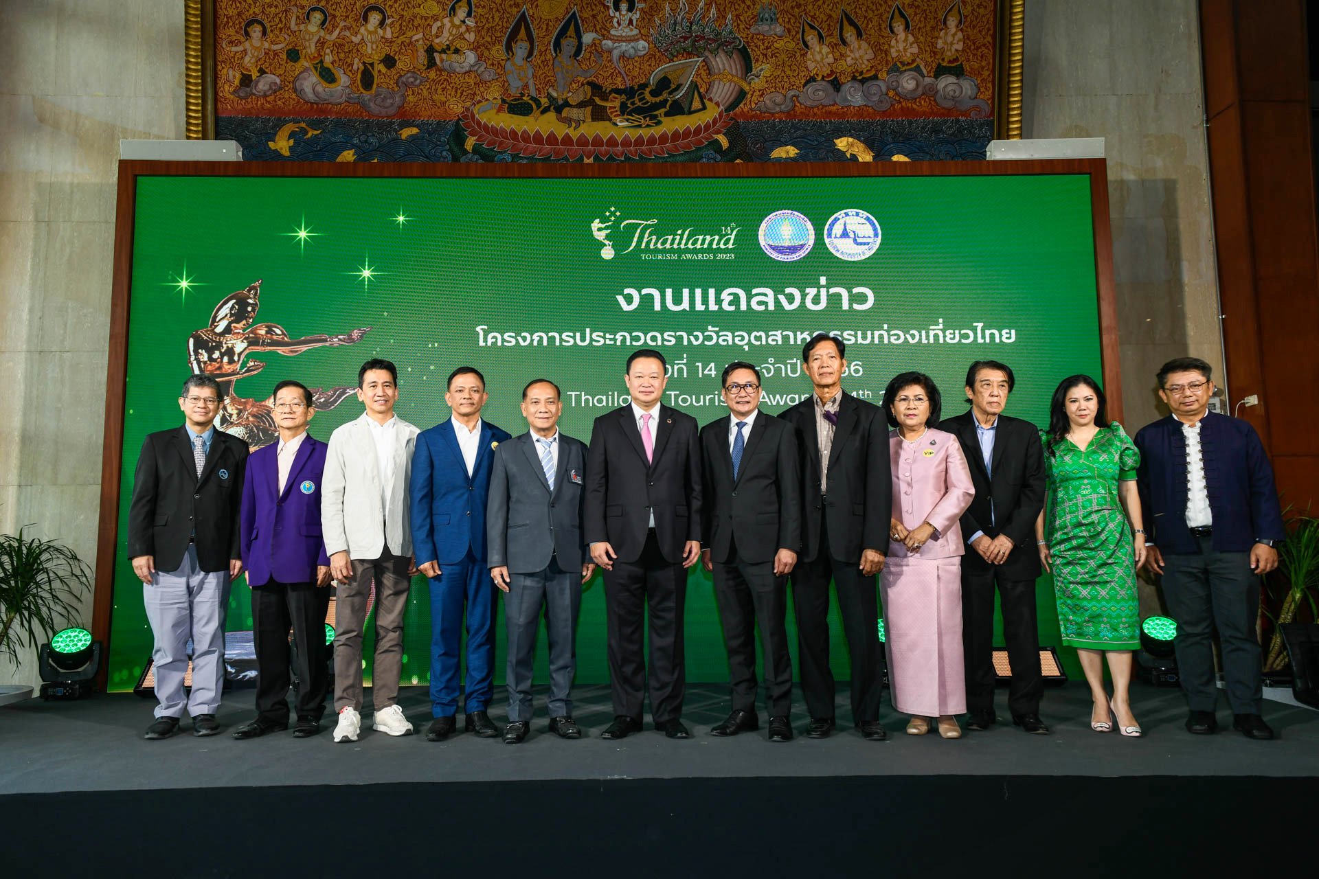 ททท.เชิญชวนผู้ประกอบการส่งผลงาน ประกวดรางวัลอุตสาหกรรมท่องเที่ยวไทย ครั้งที่ 14  ททท.เชิญชวนผู้ประกอบการส่งผลงาน ประกวดรางวัลอุตสาหกรรมท่องเที่ยวไทย ครั้งที่ 14