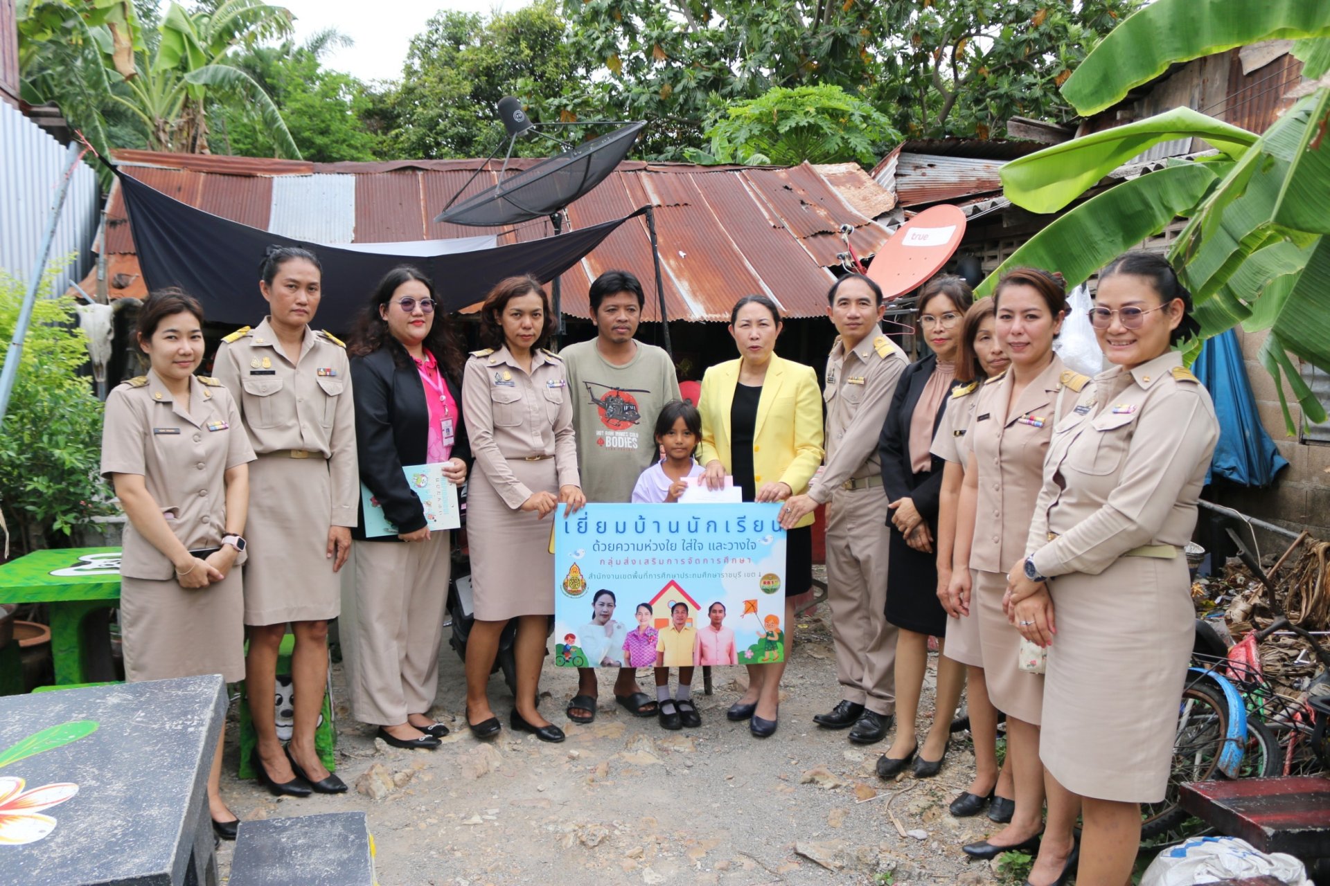 สพป.ราชบุรีเขต1-พัฒนาสังคมฯจังหวัดฯ ลงพื้นที่"มิถุนายน 67เดือนแห่งการเยี่ยมบ้านนร." สพป.ราชบุรีเขต1-พัฒนาสังคมฯจังหวัดฯ ลงพื้นที่"มิถุนายน 67เดือนแห่งการเยี่ยมบ้านนร."