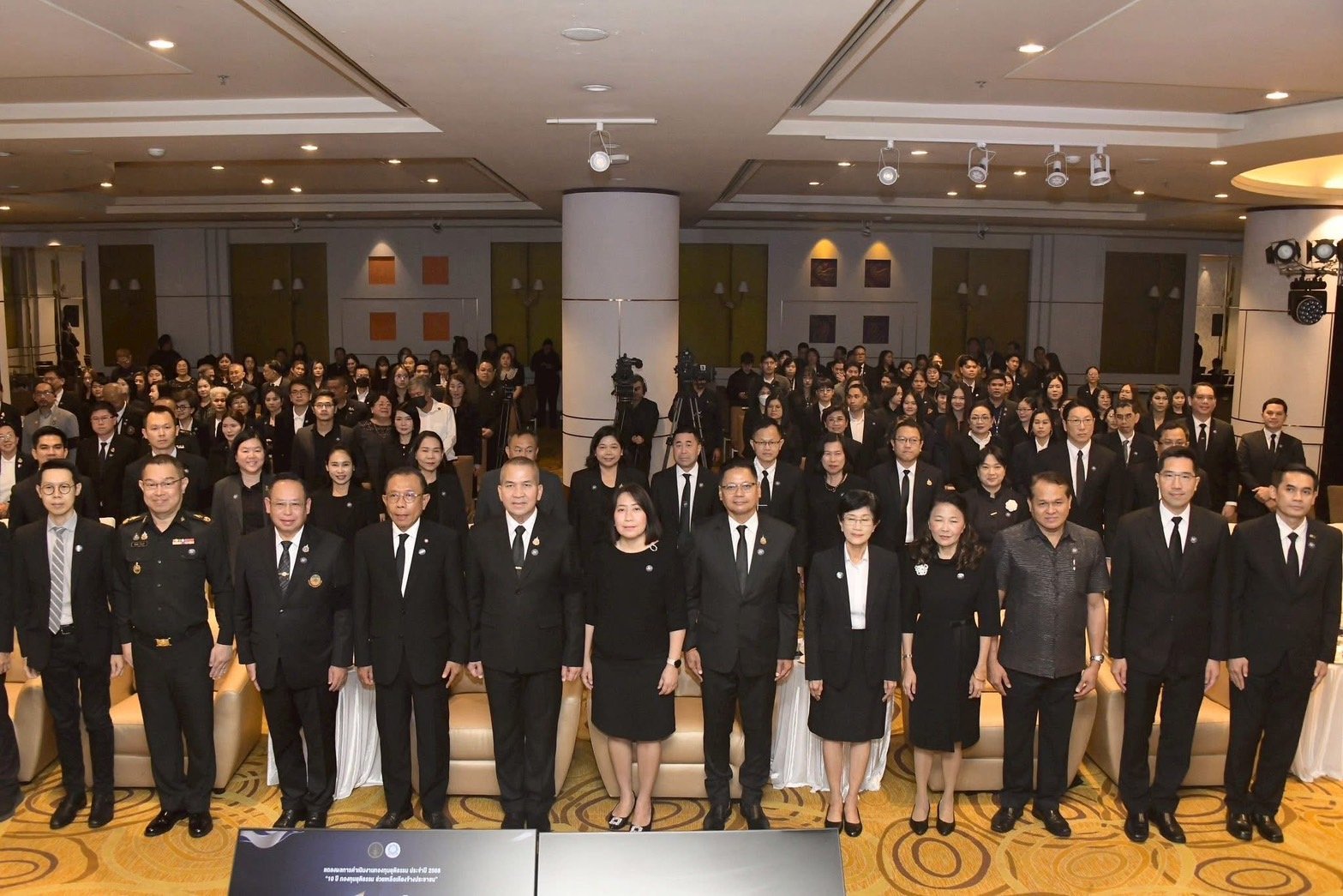 10 ปี กองทุนยุติธรรมช่วยปชช. เข้าถึงความยุติธรรมแล้ว 61,613 คน 