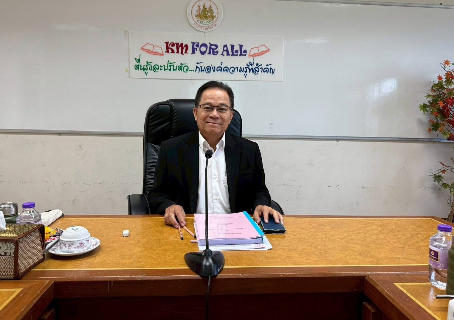 "อกพ."ตั้ง"อาทิตย์ อิสโม"นั่งประธาน ประเมินผลงาน"ขรก.แรงงาน"ระดับหัวกะทิ