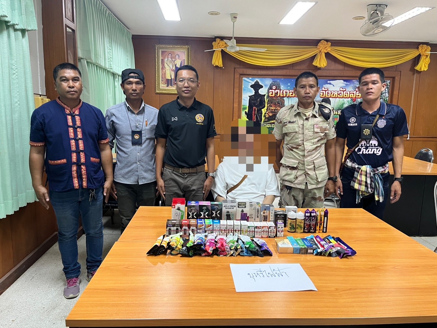 "ปกครองสังขะ"เมืองสุรินทร์บุกจับ ลักลอบขายบุหรี่ไฟฟ้าในพื้นที่  "ปกครองสังขะ"เมืองสุรินทร์บุกจับ ลักลอบขายบุหรี่ไฟฟ้าในพื้นที่