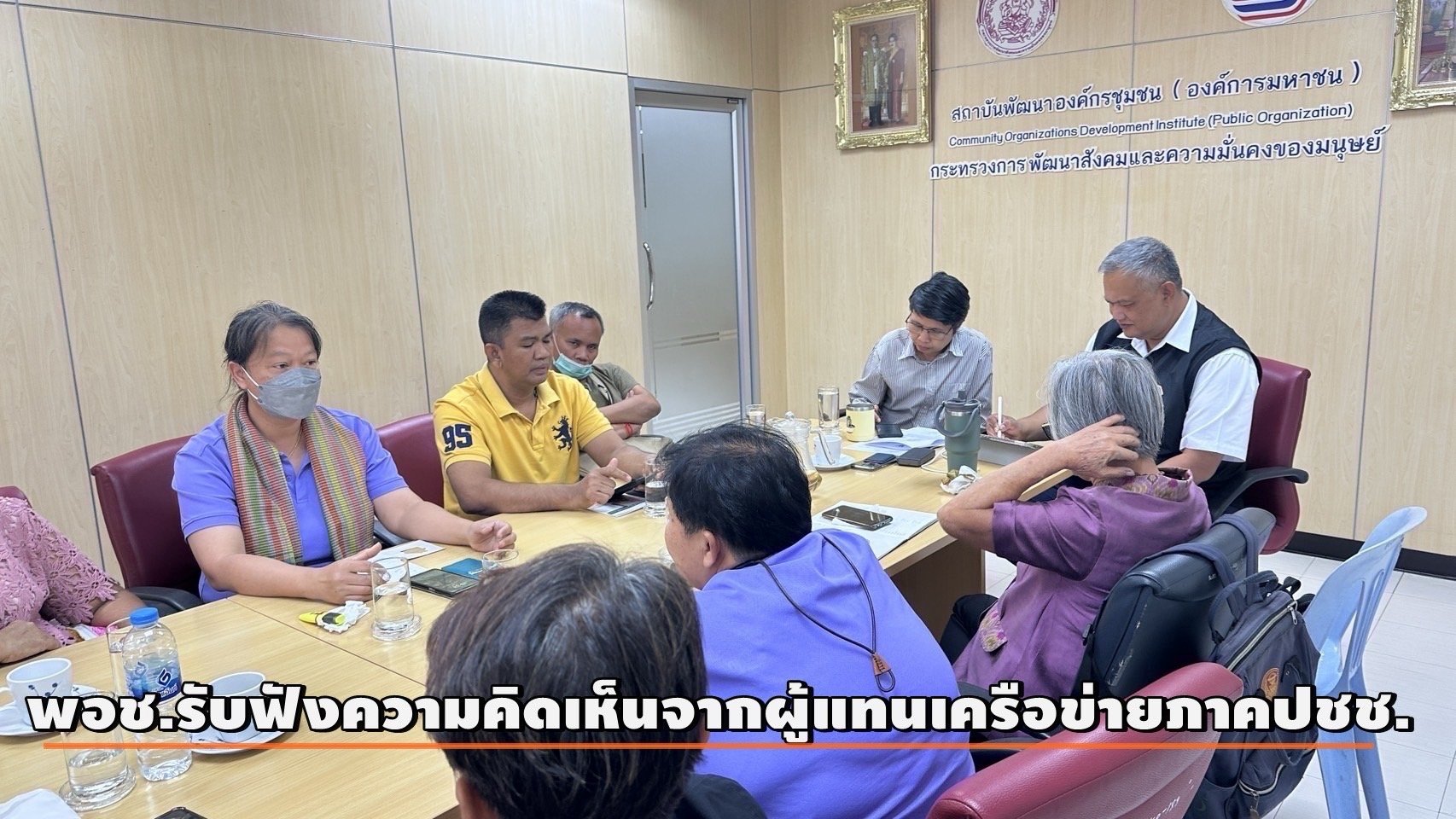 พอช.เปิดรับฟังความคิดเห็นเครือข่ายภาคประชาชน แนวทางการพัฒนาที่อยู่อาศัยเขตคลองเตย พอช.เปิดรับฟังความคิดเห็นเครือข่ายภาคประชาชน แนวทางการพัฒนาที่อยู่อาศัยเขตคลองเตย