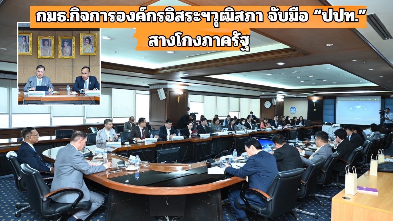 "กมธ.กิจการองค์กรอิสระฯ วุฒิสภา" จับมือ"ปปท."สางโกงภาครัฐ "กมธ.กิจการองค์กรอิสระฯ วุฒิสภา" จับมือ"ปปท."สางโกงภาครัฐ