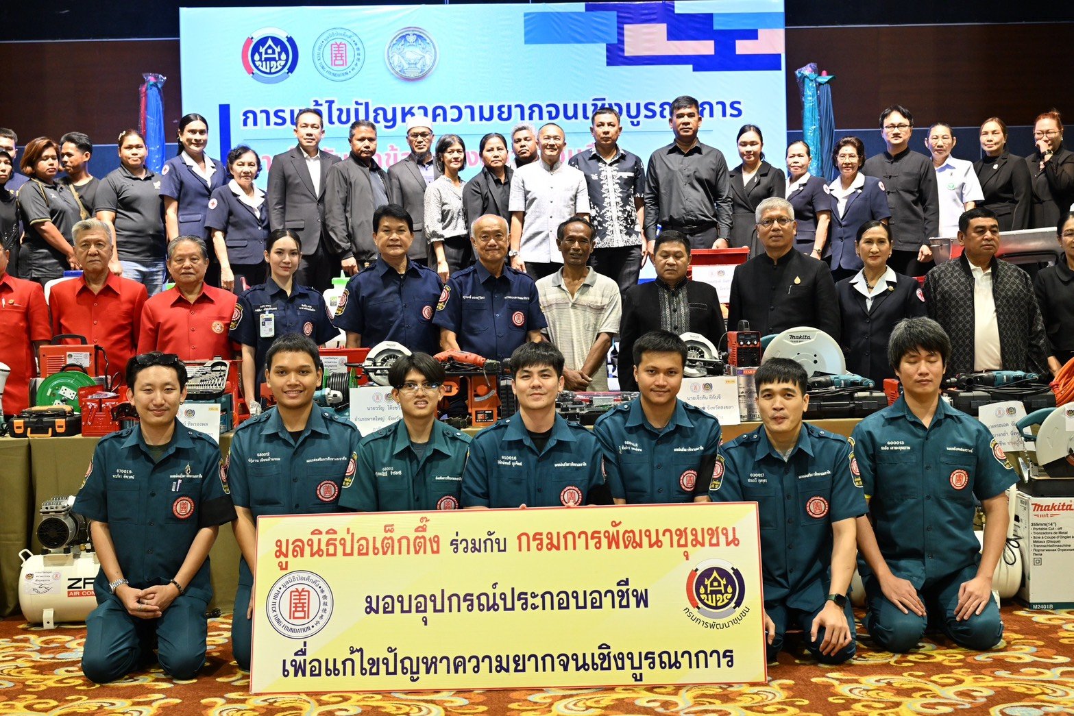 "ป่อเต็กตึ๊ง"เดินสายสร้างอาชีพ-สร้างชีวิต ช่วยเหลือครัวเรือนยากจนในพื้นที่สงขลา