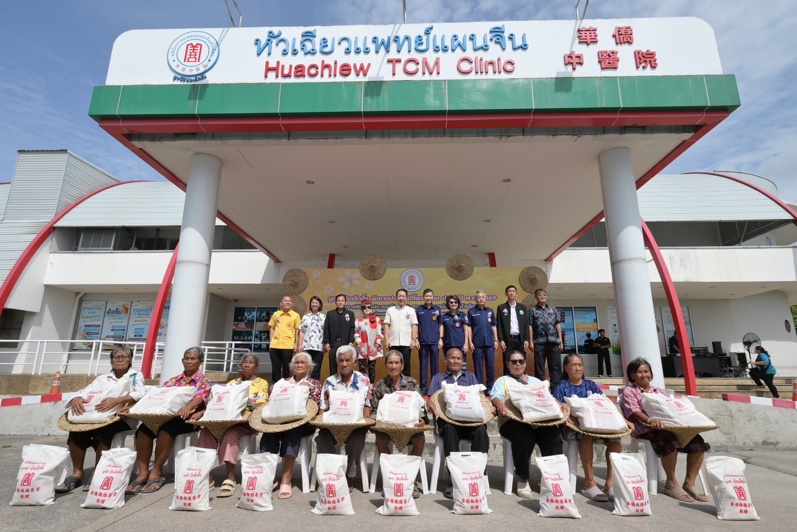 "ป่อเต็กตึ๊ง"ยกทัพชุดเครื่องอุปโภค-บริโภค แจกจ่ายแก่ผู้ยากไร้ 3,000 ชุด