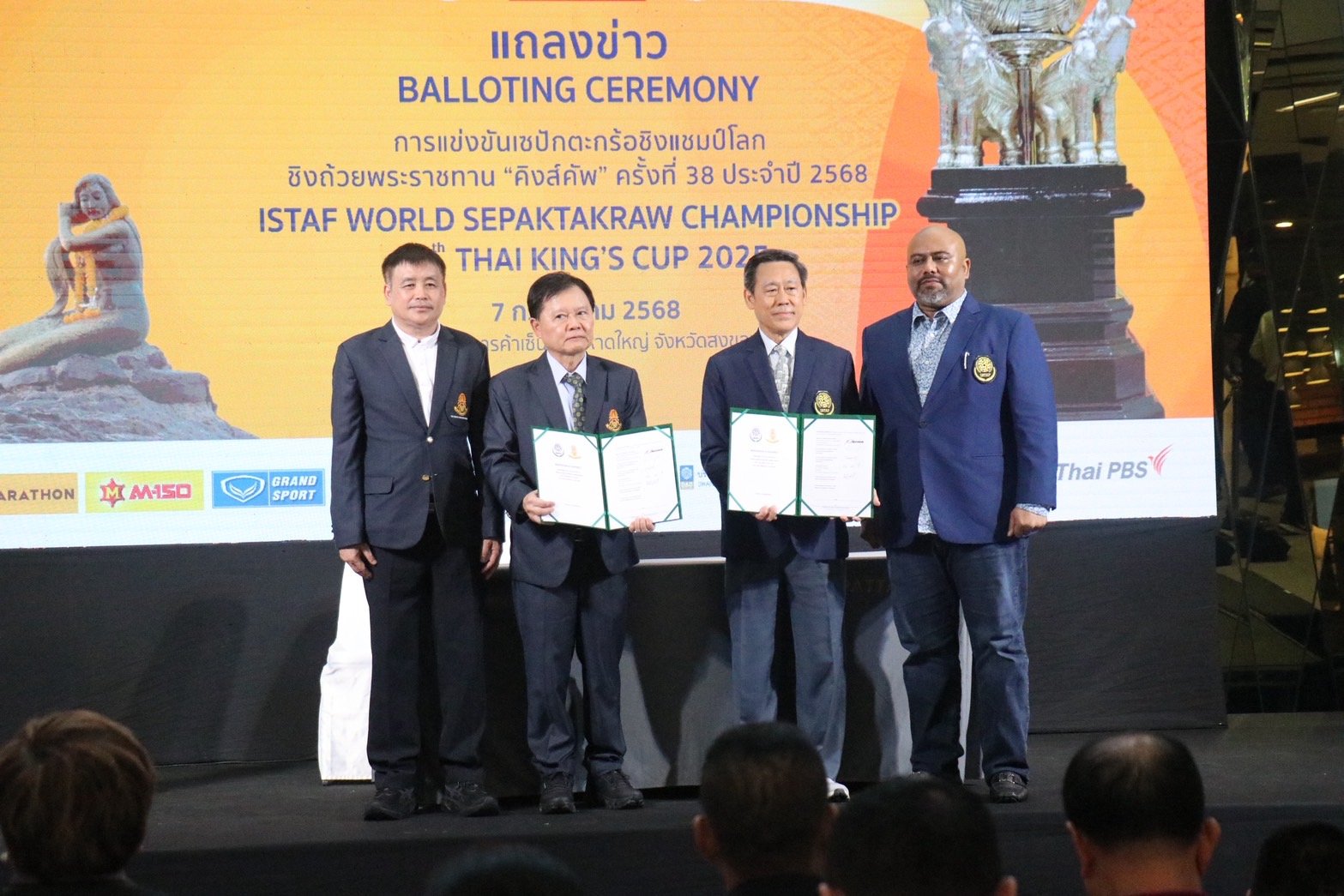 "อบจ.สงขลา"ผนึกภาคีเครือข่ายพันธมิตร จัดแข่งขันเซปักตะกร้อชิงแชมป์โลก 
