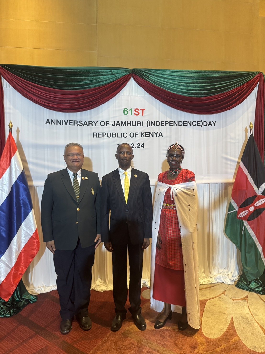 "สยาม นนท์คำจันทร์"ผู้ช่วยผอ.พอช. ร่วมงานเฉลิมฉลองวันชาติสาธารณรัฐเคนยา  "สยาม นนท์คำจันทร์"ผู้ช่วยผอ.พอช. ร่วมงานเฉลิมฉลองวันชาติสาธารณรัฐเคนยา