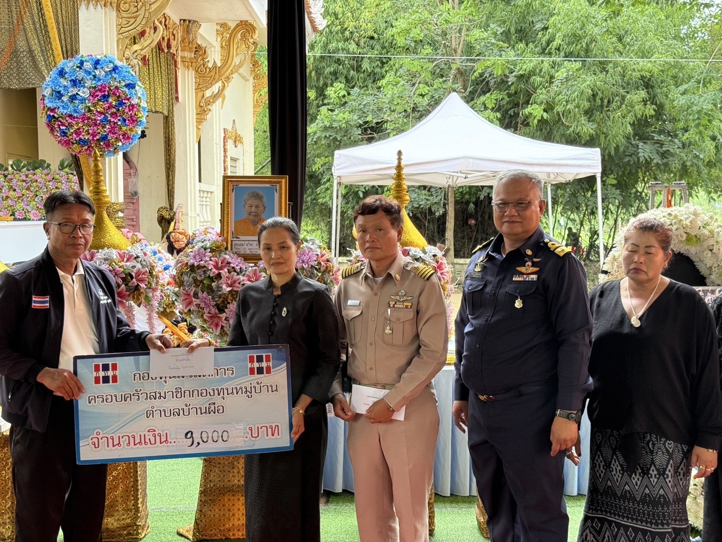 อำลา-อาลัยน้อมส่งดวงวิญญาณ "คุณแม่ผ่าน เฒ่าบุตรศรี" สู่สัมปรายภพ