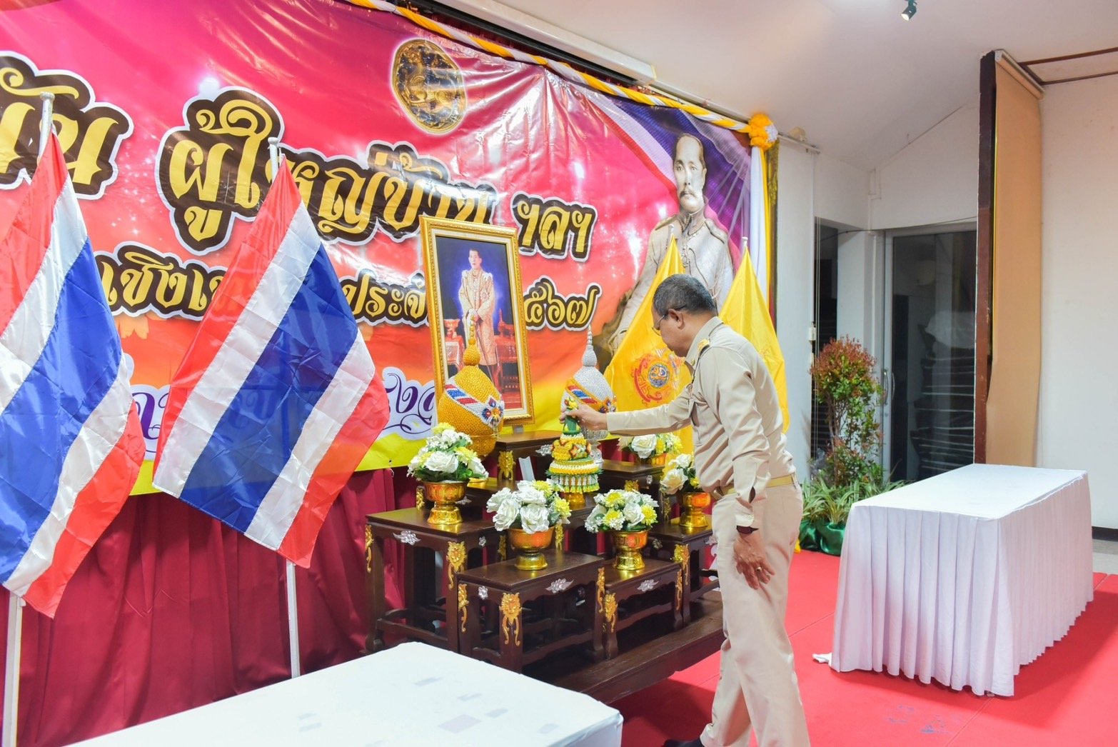 ฉะเชิงเทราจัดพิธีรับมอบเหรียญ พระราชทานครบรอบ132ปี"วันกำนัน-ผู้ใหญ่บ้านฯลฯ" 