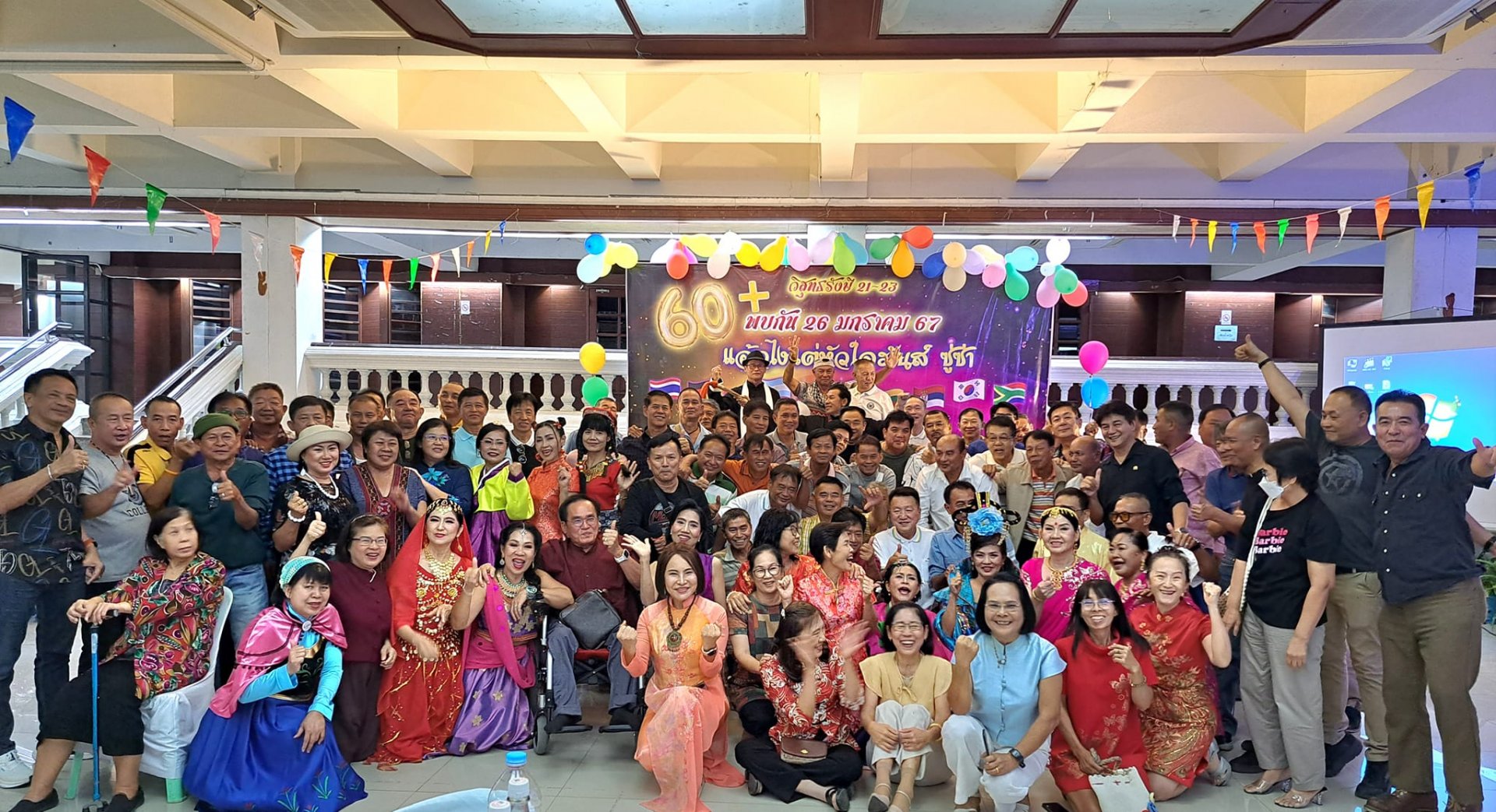 ศิษย์เก่าวิสุทธรังษีรุ่น21-23จัดเลี้ยงรุ่น “60 + แล้วไงแต่หัวใจมันส์ ซู่ซ่า” ศิษย์เก่าวิสุทธรังษีรุ่น21-23จัดเลี้ยงรุ่น “60 + แล้วไงแต่หัวใจมันส์ ซู่ซ่า”