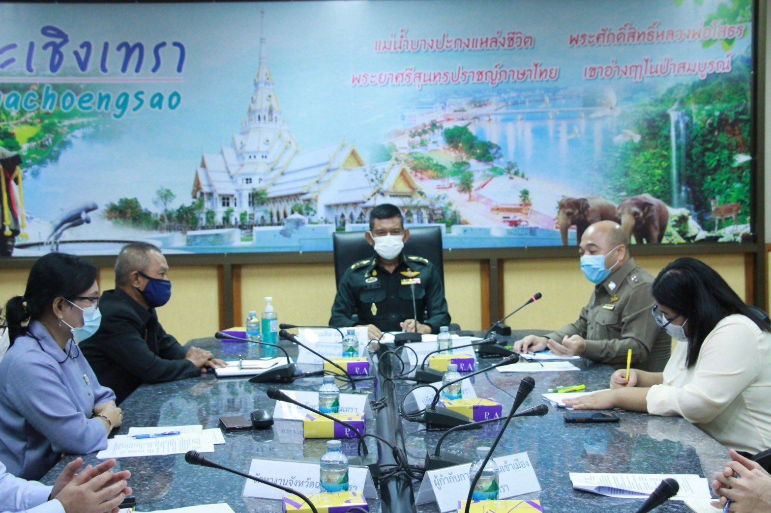 'แปดริ้้ว'ประชุมบูรณาการหน่วยงานฯ ควบคุมแพร่ระบาดโควิดฯจากต่างด้าว