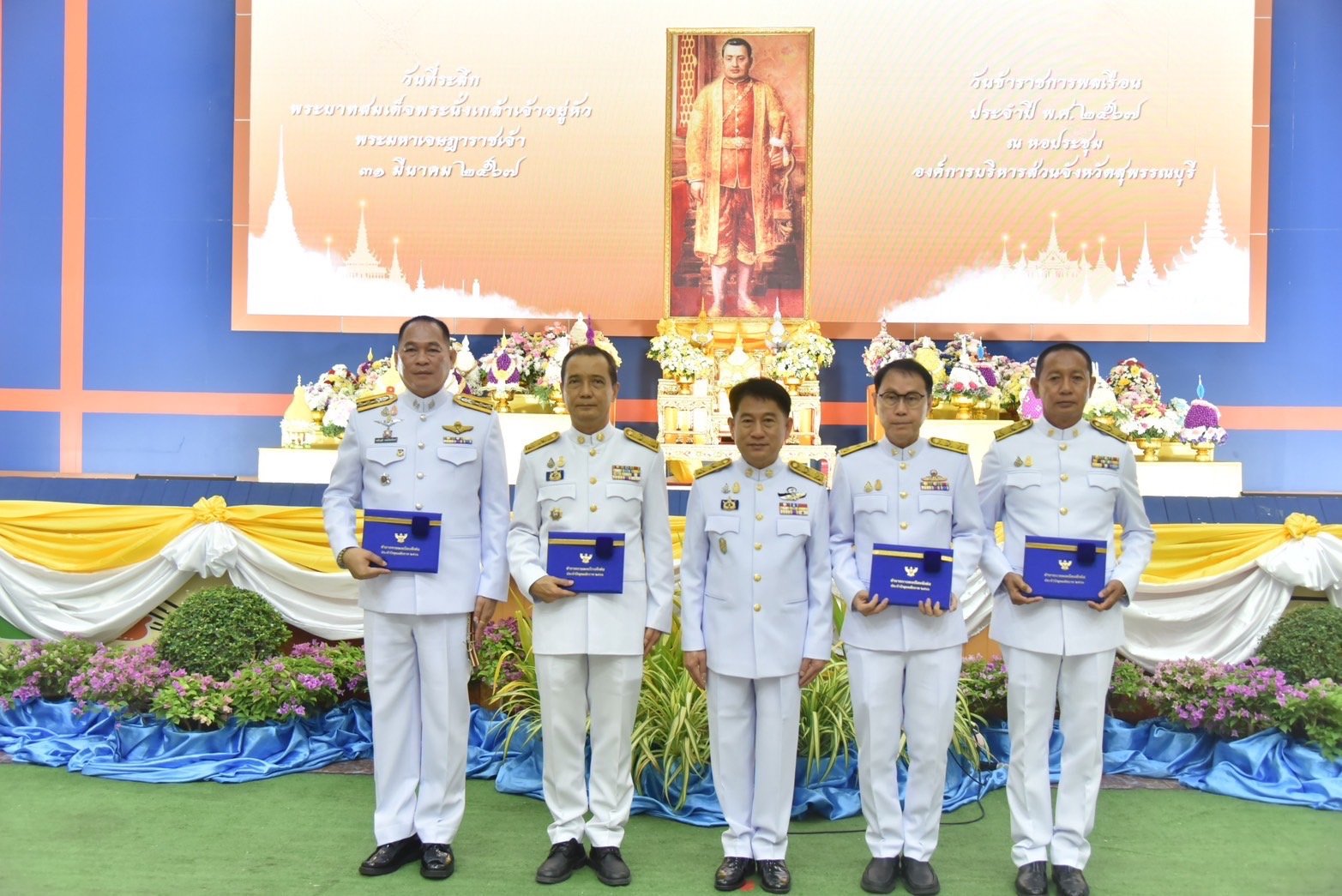 "พ่อเมืองสุพรรณฯ"มอบเกียรติบัตร เข็มเชิดชูเกียรติครุฑทองคำข้าราชการพลเรือนดีเด่น