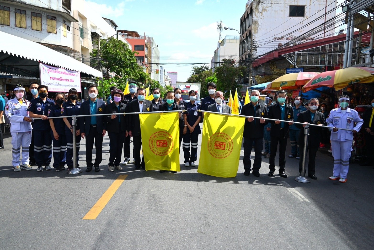 "ป่อเต็กตึ๊ง"จัดพิธีทิ้งกระจาดครั้งยิ่งใหญ่ สู้ภัยมหาวิกฤตโควิด-19  "ป่อเต็กตึ๊ง"จัดพิธีทิ้งกระจาดครั้งยิ่งใหญ่ สู้ภัยมหาวิกฤตโควิด-19