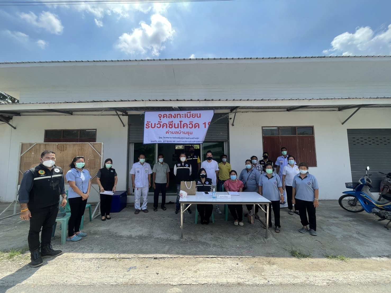 อบต.เกาะเรียน เปิดศาลาเอนกประสงค์ให้ลงทะเบียนฉีดวัคซีนกันโควิดฯ  อบต.เกาะเรียน เปิดศาลาเอนกประสงค์ให้ลงทะเบียนฉีดวัคซีนกันโควิดฯ