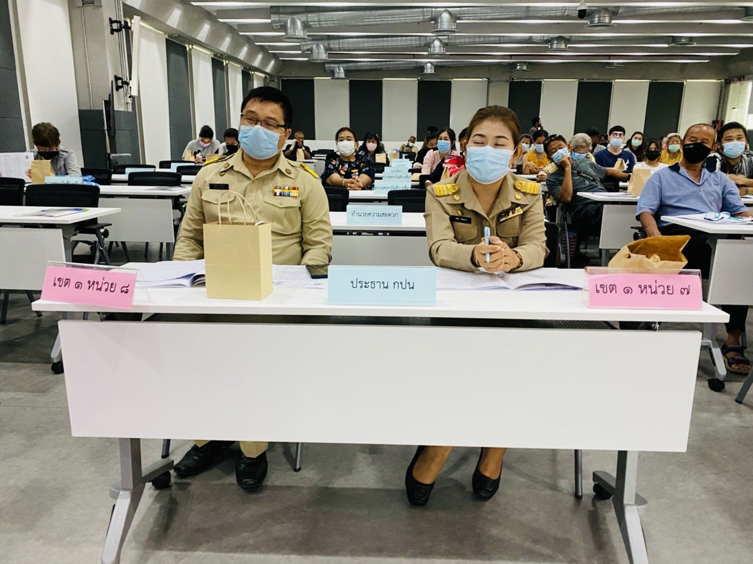 ประชุมคณกรรมการ-จนท. 50หน่วยเลือกตั้งเมืองแปดริ้ว ประชุมคณกรรมการ-จนท. 50หน่วยเลือกตั้งเมืองแปดริ้ว