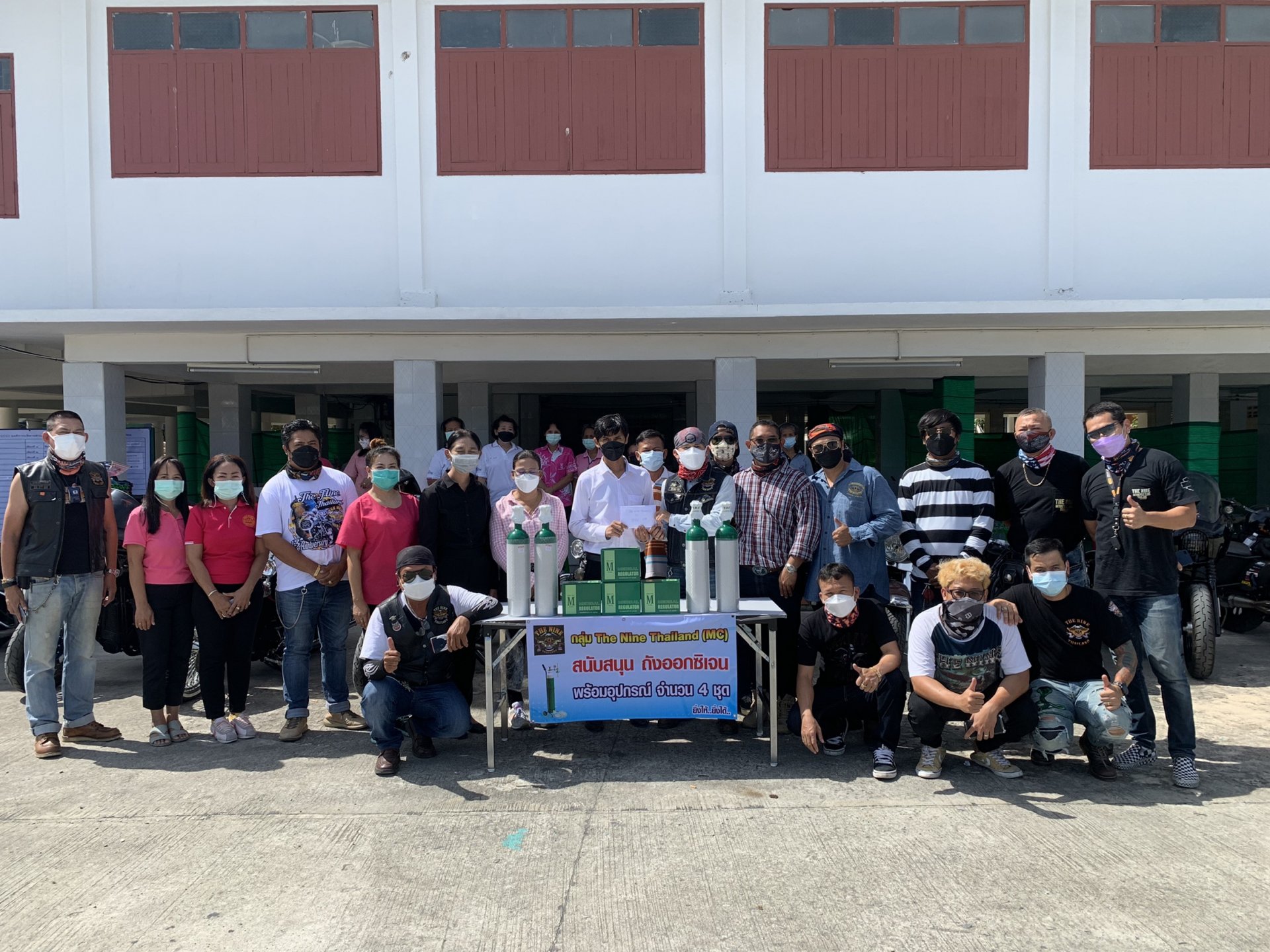 ชื่นชมกลุ่ม2ล้อสายบุญ นำสิ่งของ-เงินมอบชาวบ้านเดือดร้อนโควิดฯ ชื่นชมกลุ่ม2ล้อสายบุญ นำสิ่งของ-เงินมอบชาวบ้านเดือดร้อนโควิดฯ