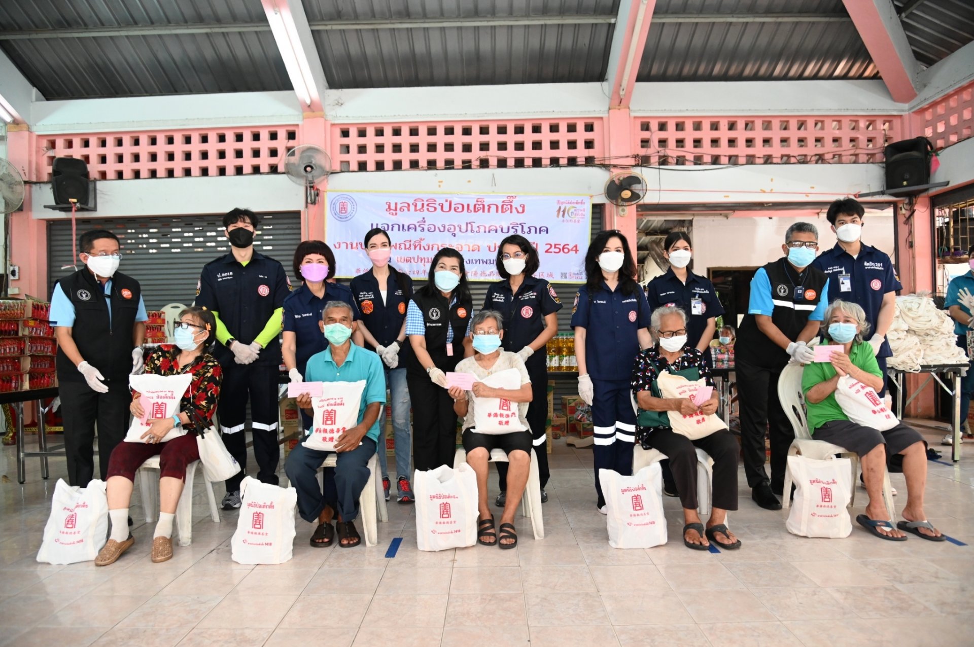 "ป่อเต็กตึ๊ง"ลงพื้นที่ 50 เขตกรุงเทพฯ แจกจ่ายสิ่งของประเพณีทิ้งกระจาดปี64 "ป่อเต็กตึ๊ง"ลงพื้นที่ 50 เขตกรุงเทพฯ แจกจ่ายสิ่งของประเพณีทิ้งกระจาดปี64